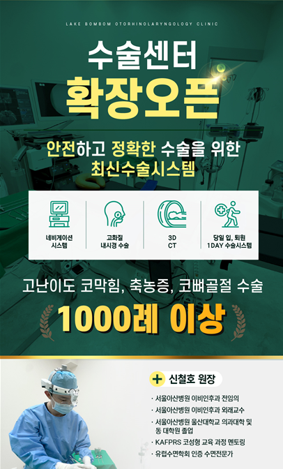 봄봄