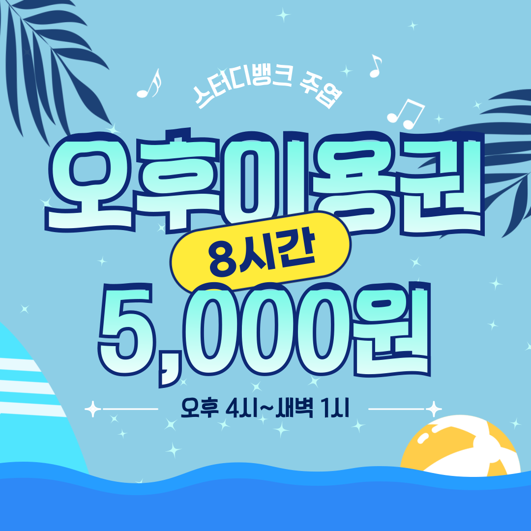업체사진