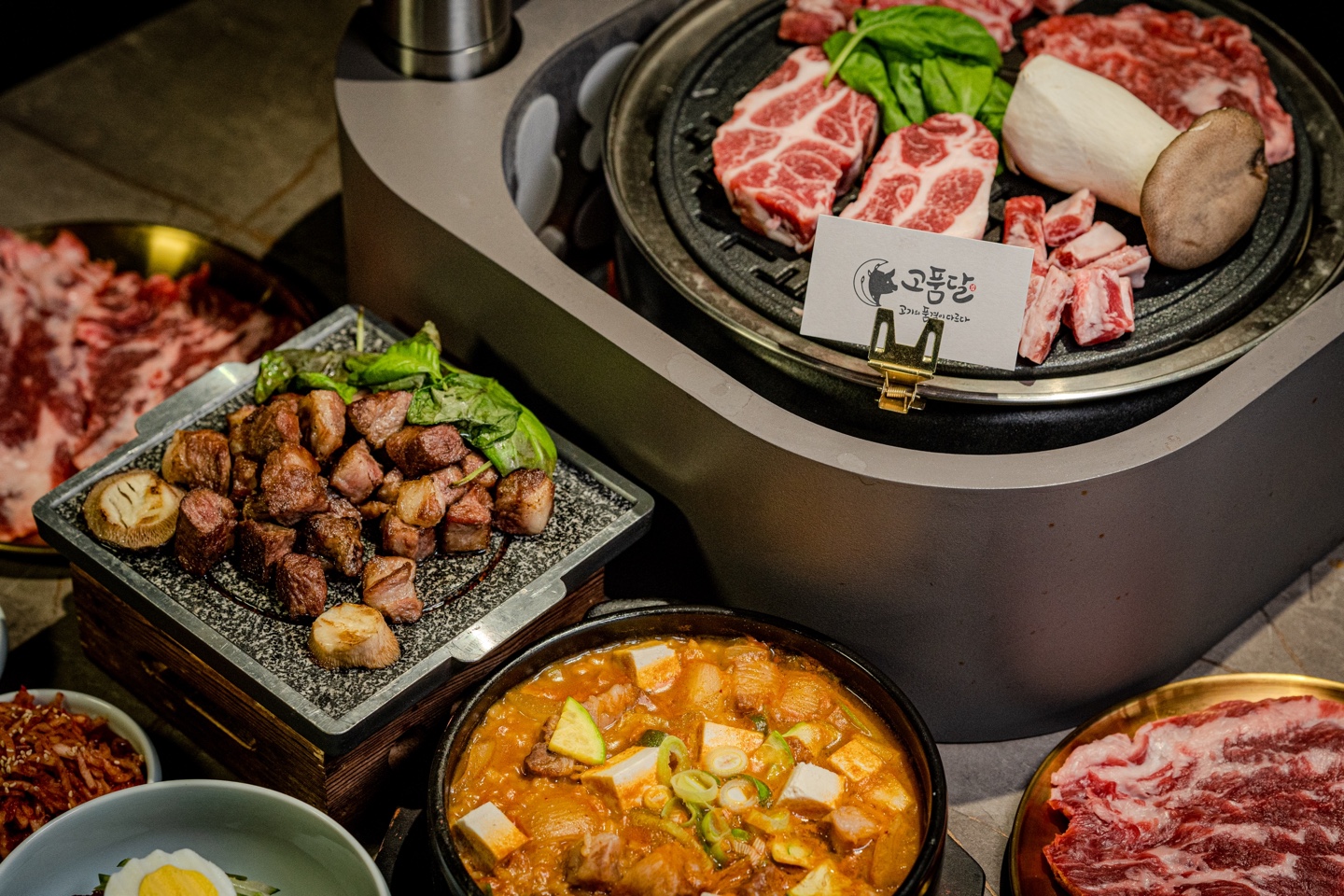 고품달 아산탕정점