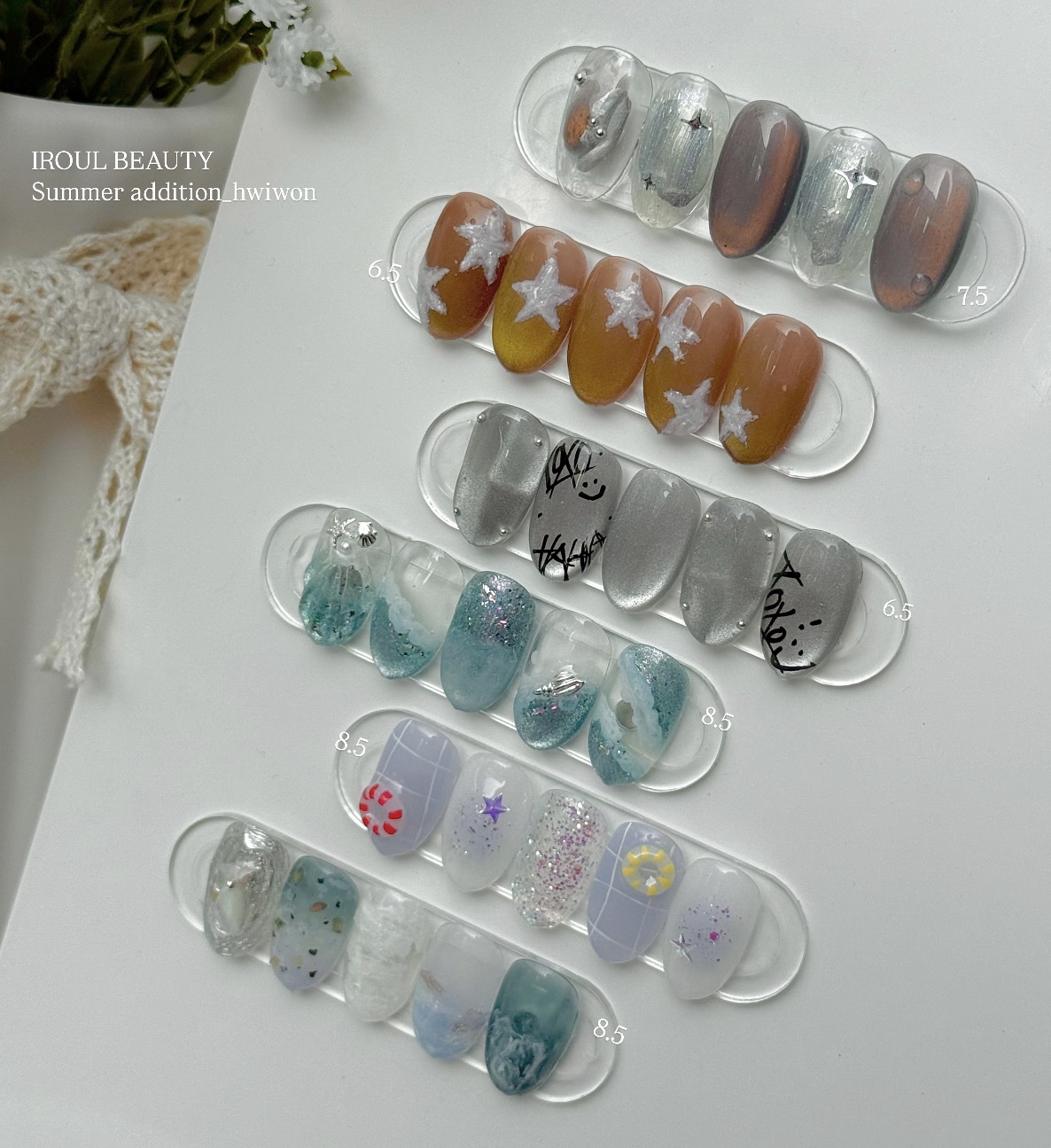 이로울뷰티 대표 이미지