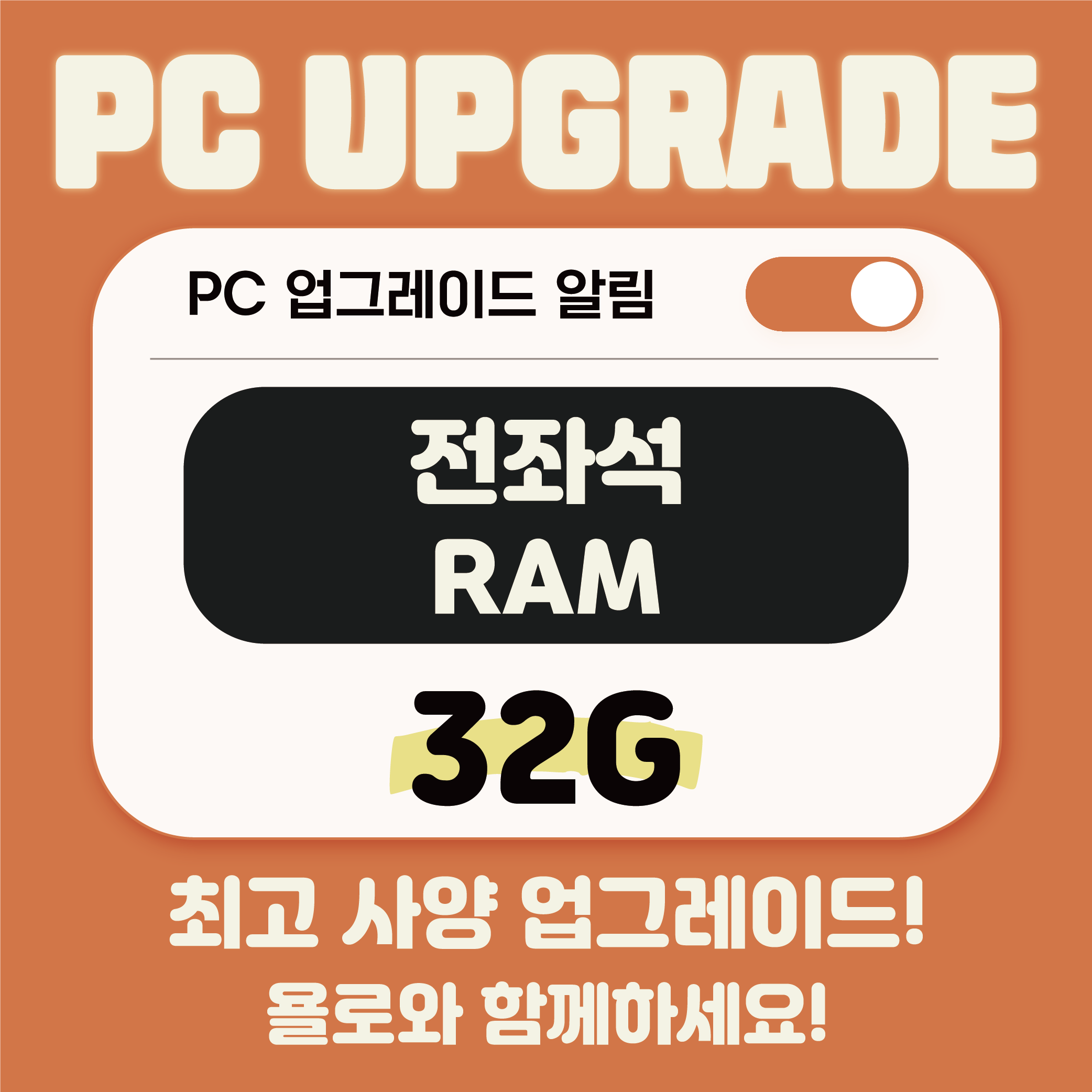 스타벅스 김천시청DT점 반려동물 동반 애견카페