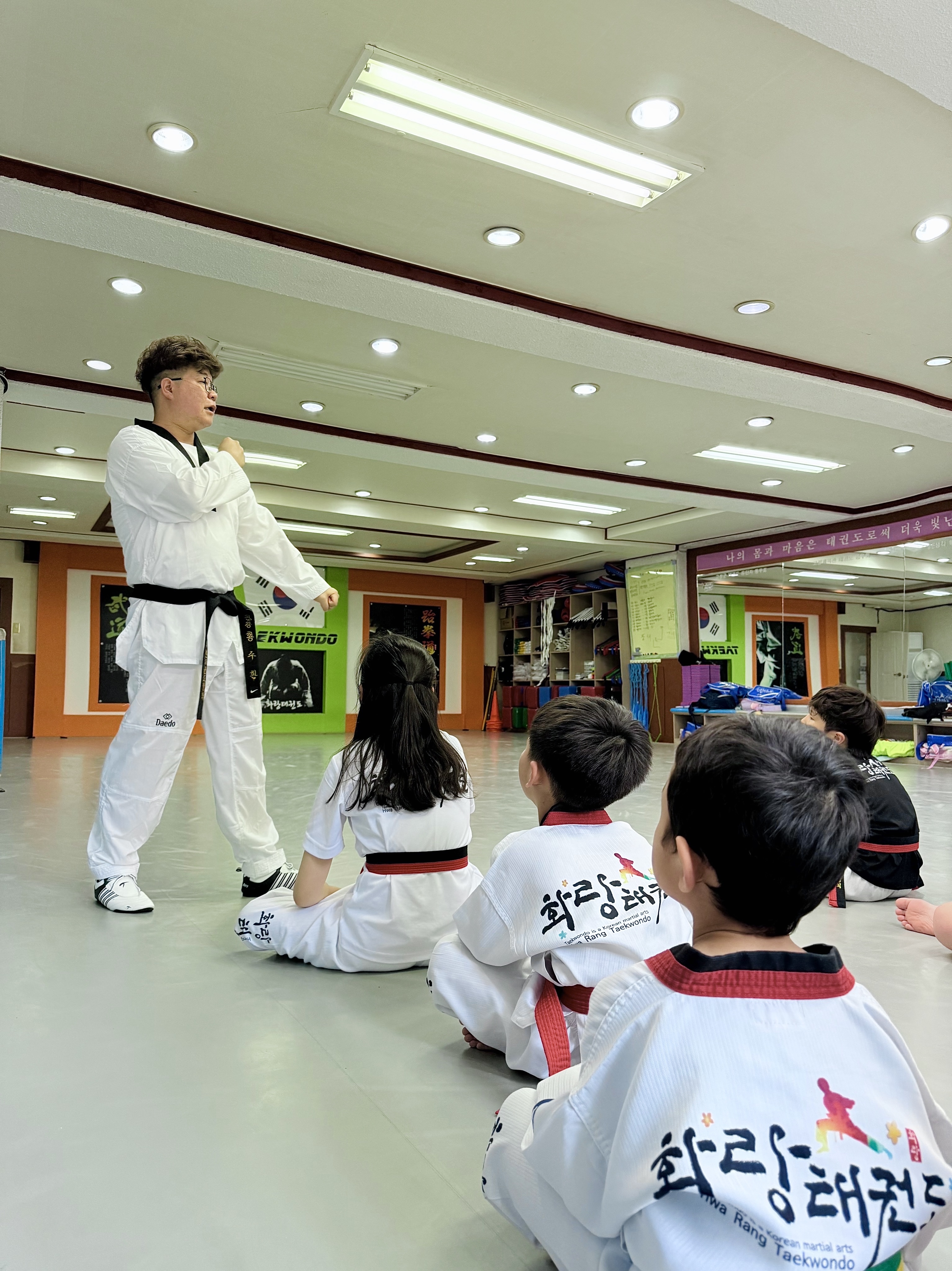 화랑태권도
