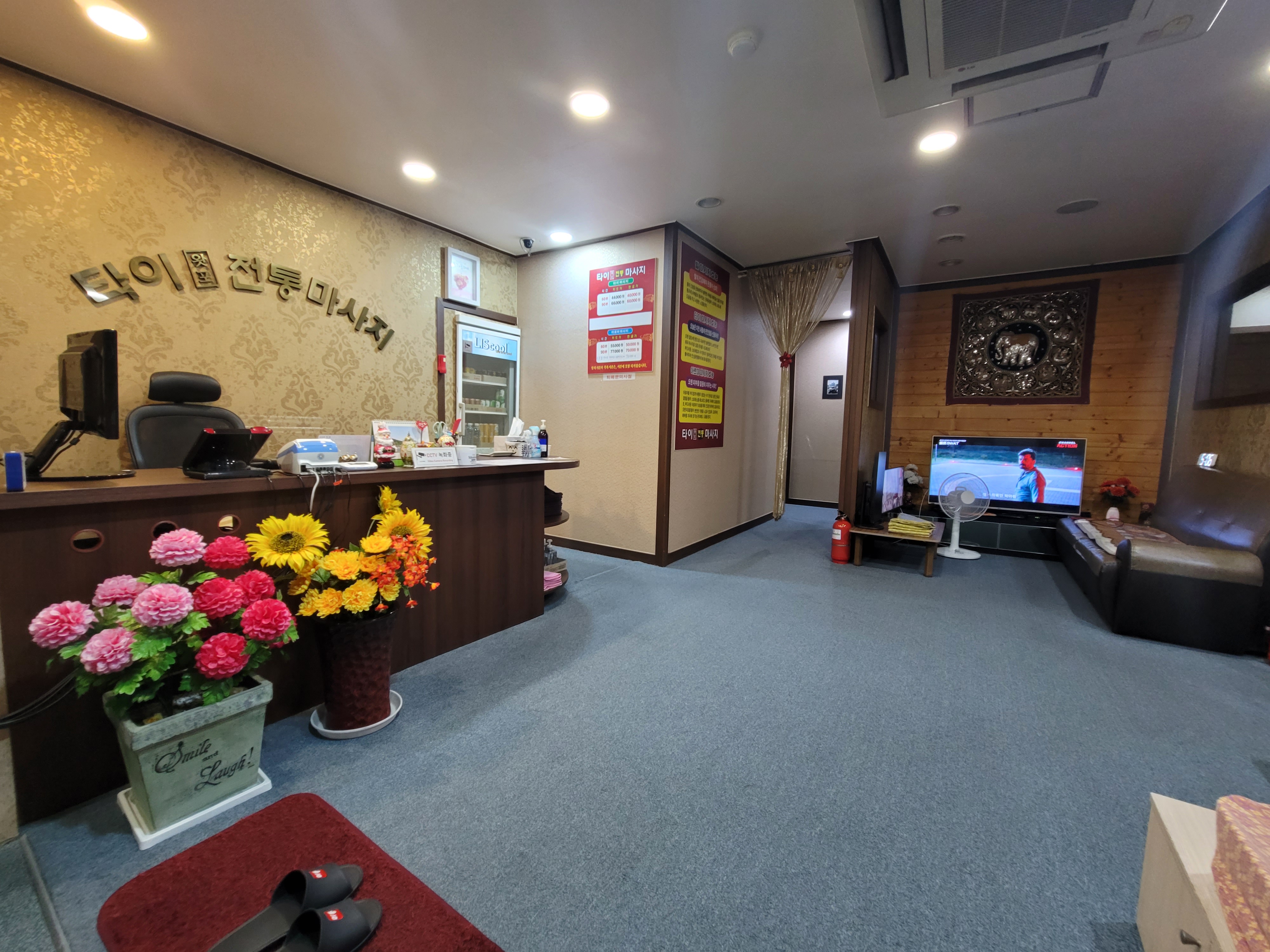 타이왓포전통마사지 중앙역점 photo 4
