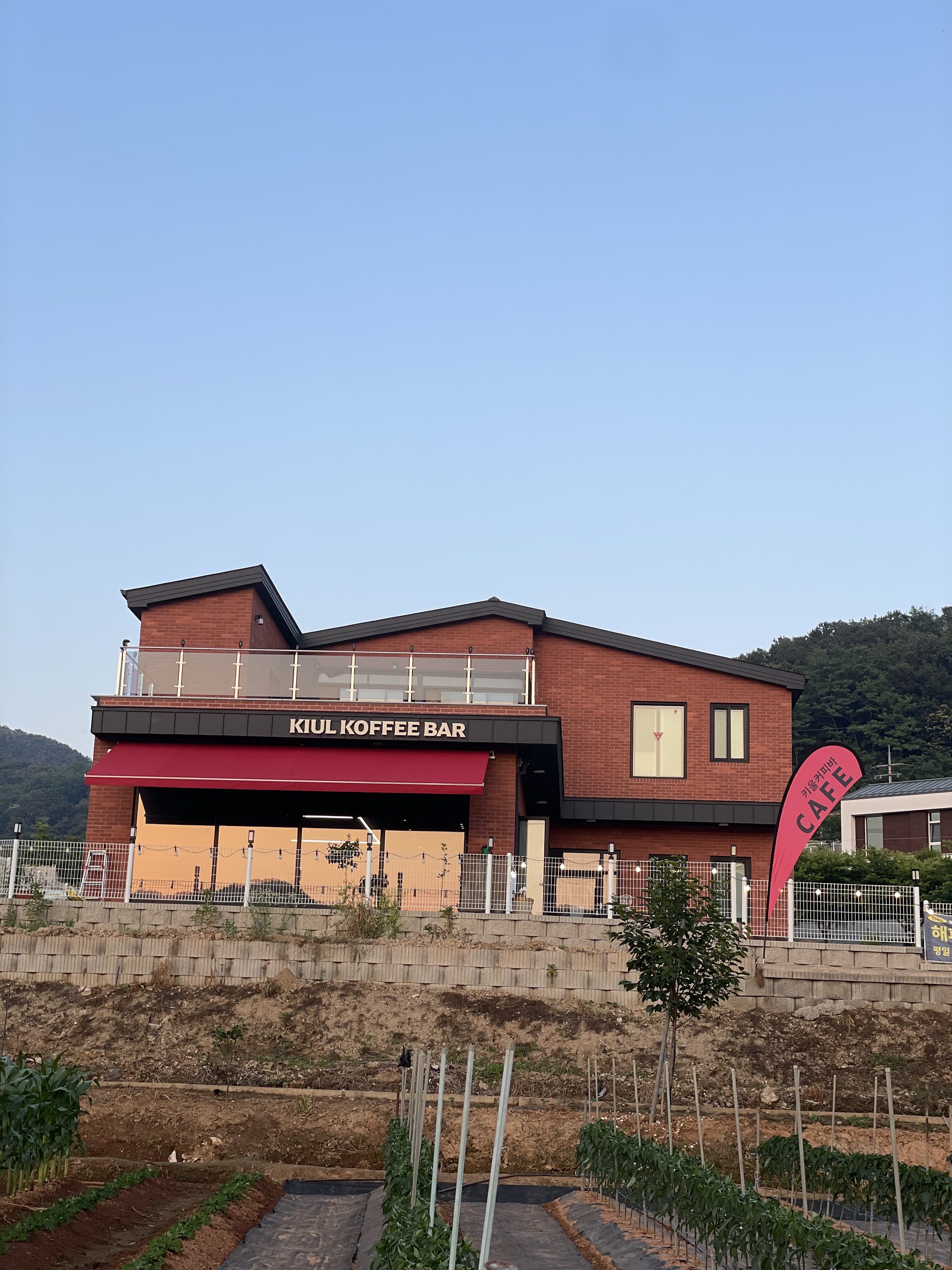 키울커피바 3
