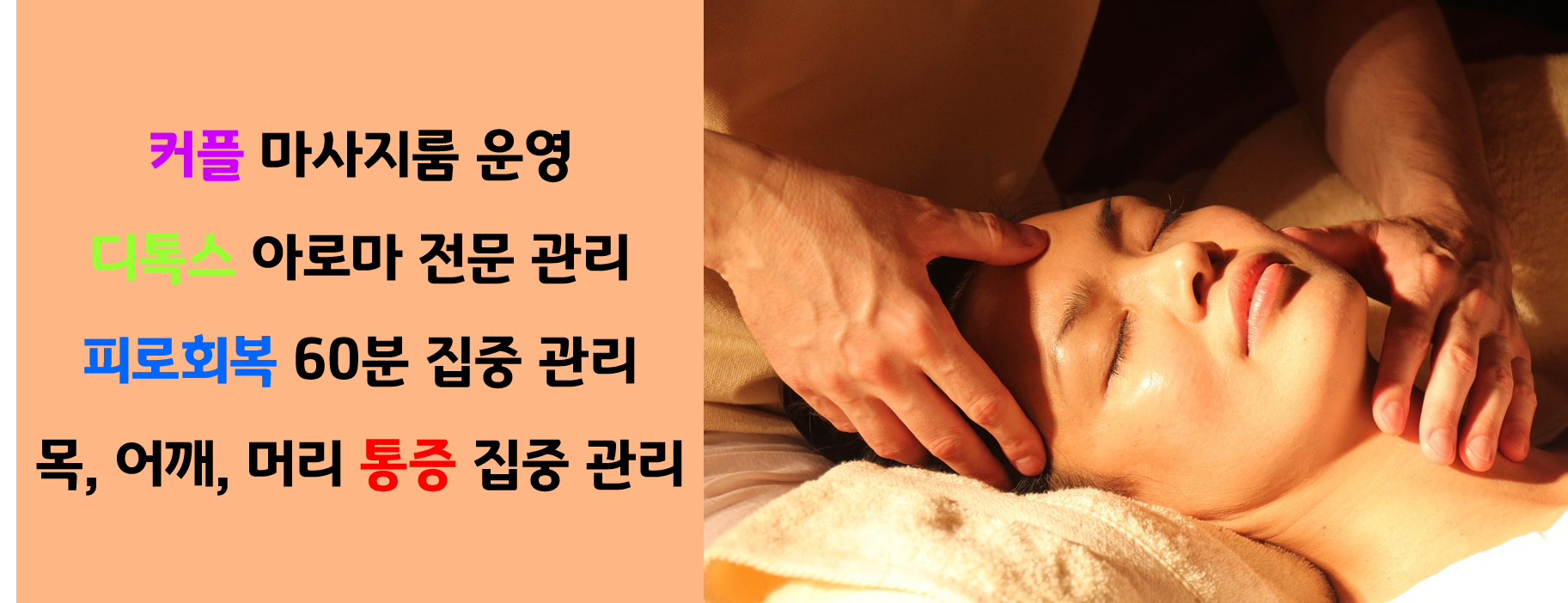 샤이닝마사지&테라피 강릉점 photo 5