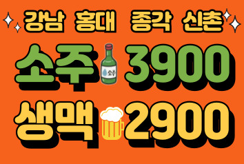 역전포장마차 강남 사진 7