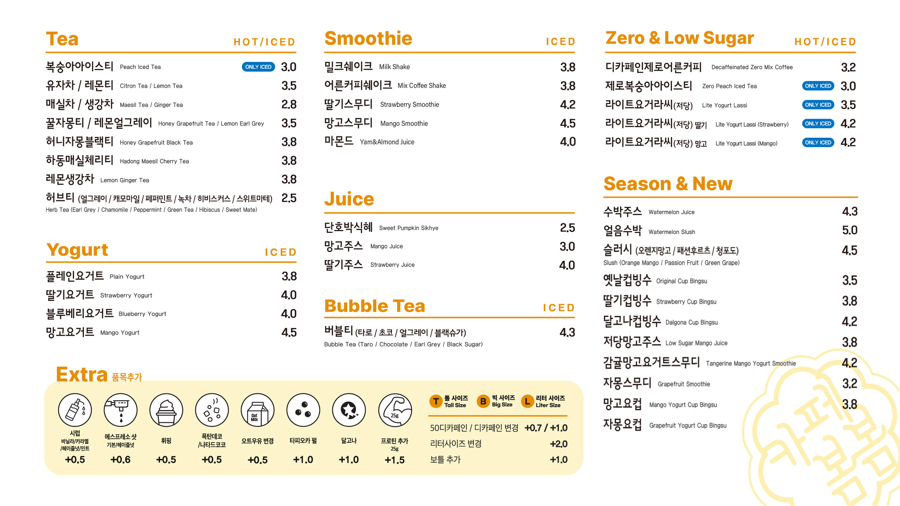 카페봄봄 광주화정점 사진 3