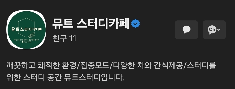 업체사진