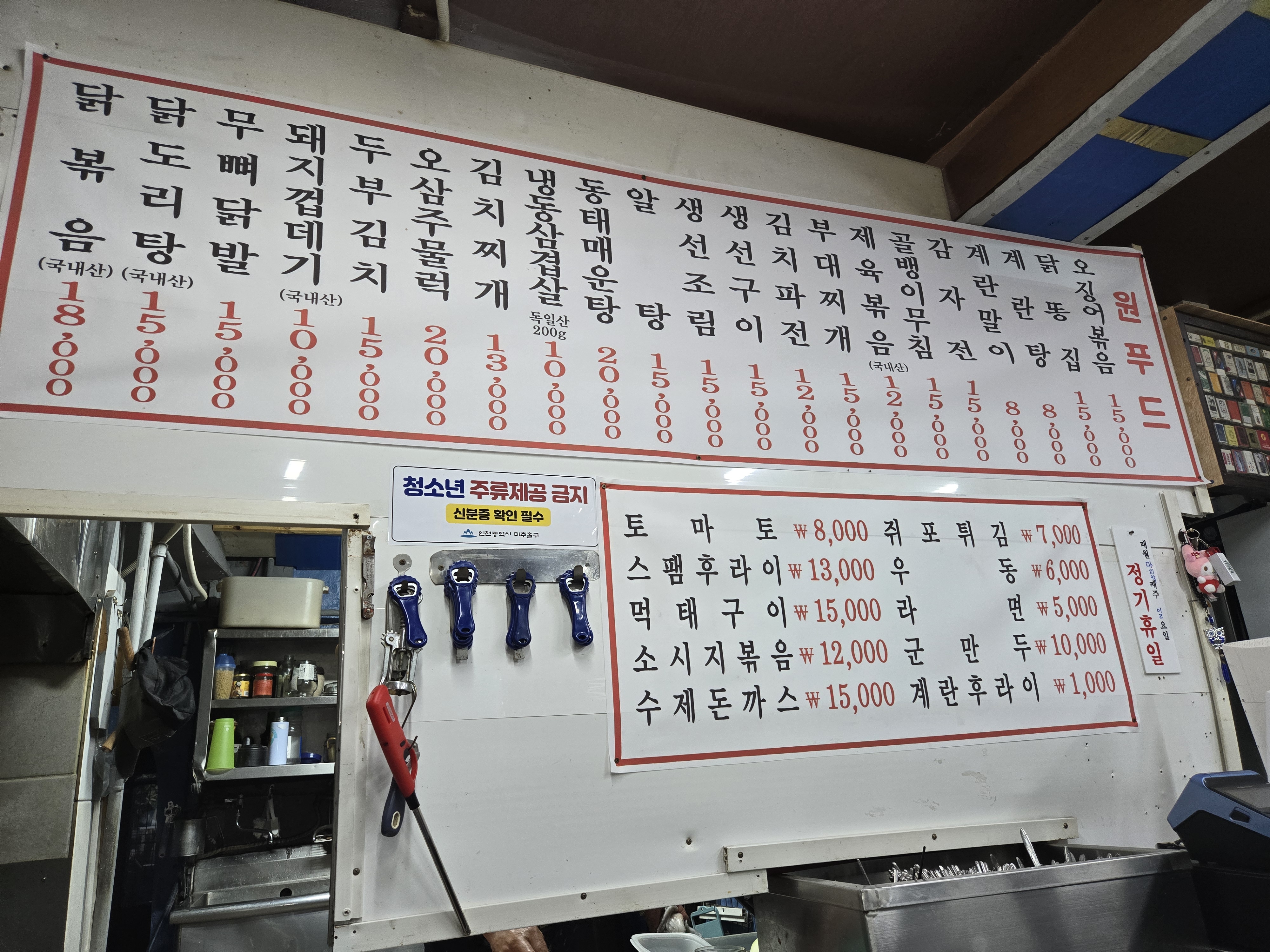 요약 정보 이미지