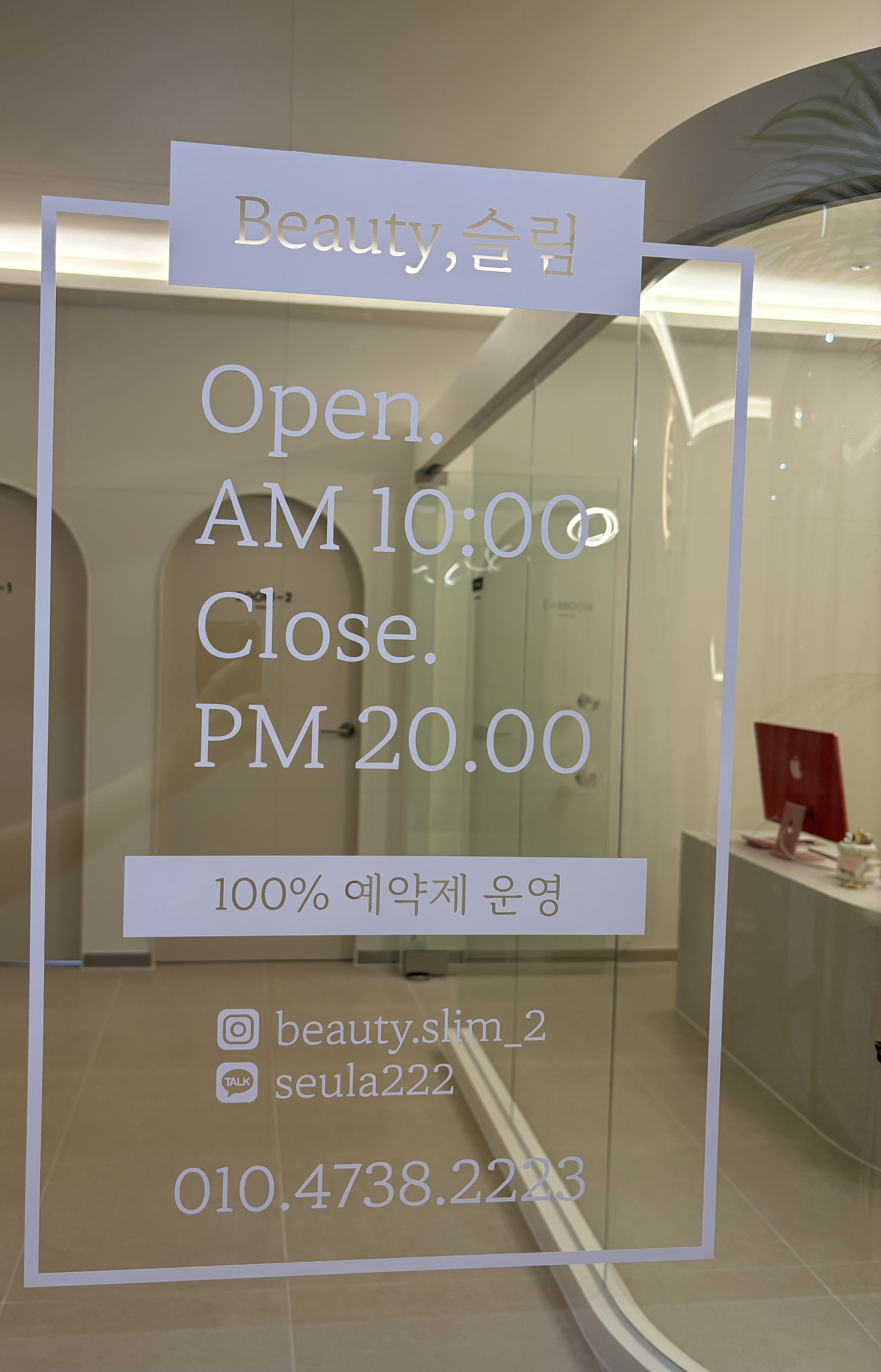 뷰티슬림 photo 5