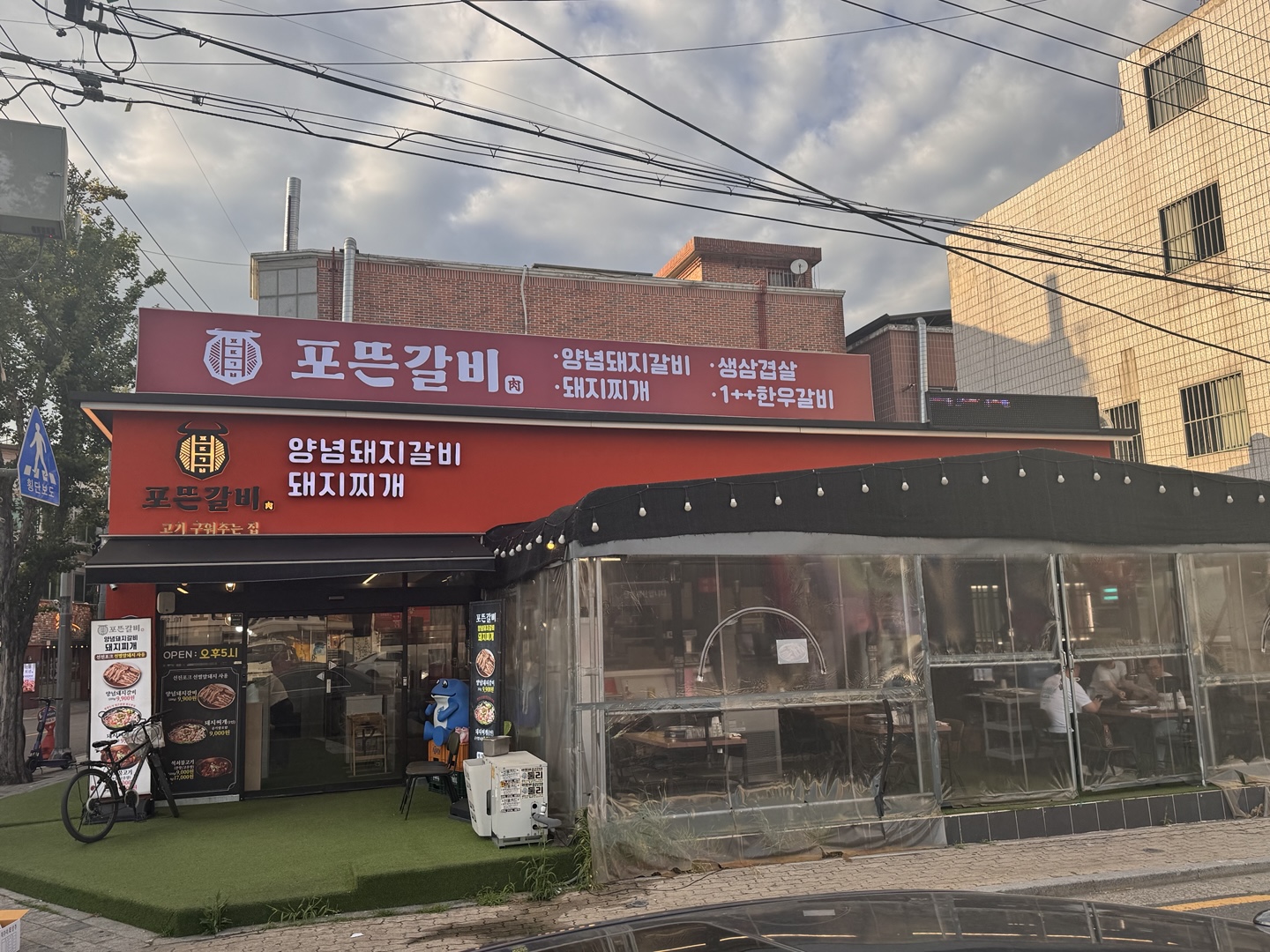 요약 정보 이미지
