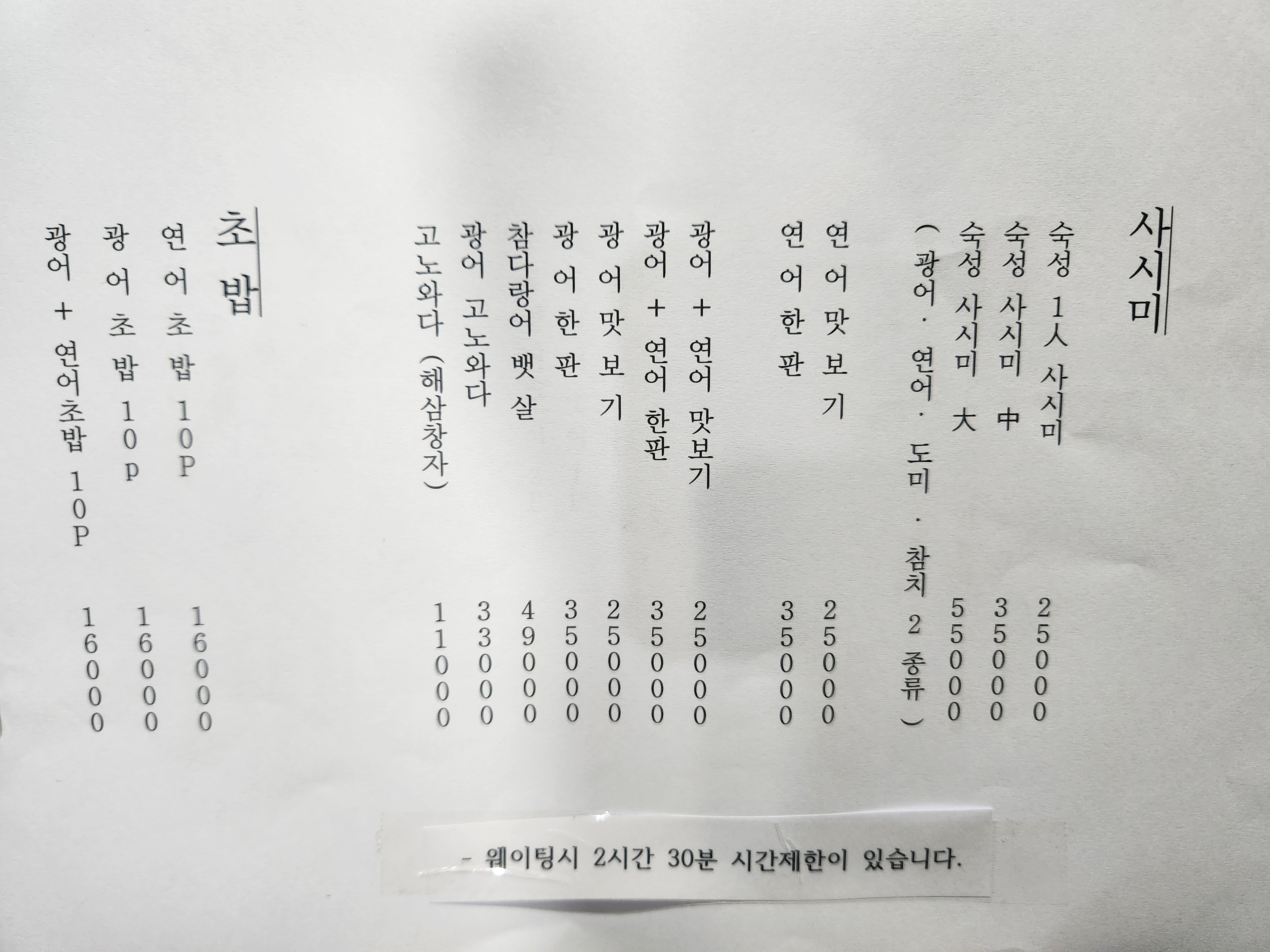 요약 정보 이미지