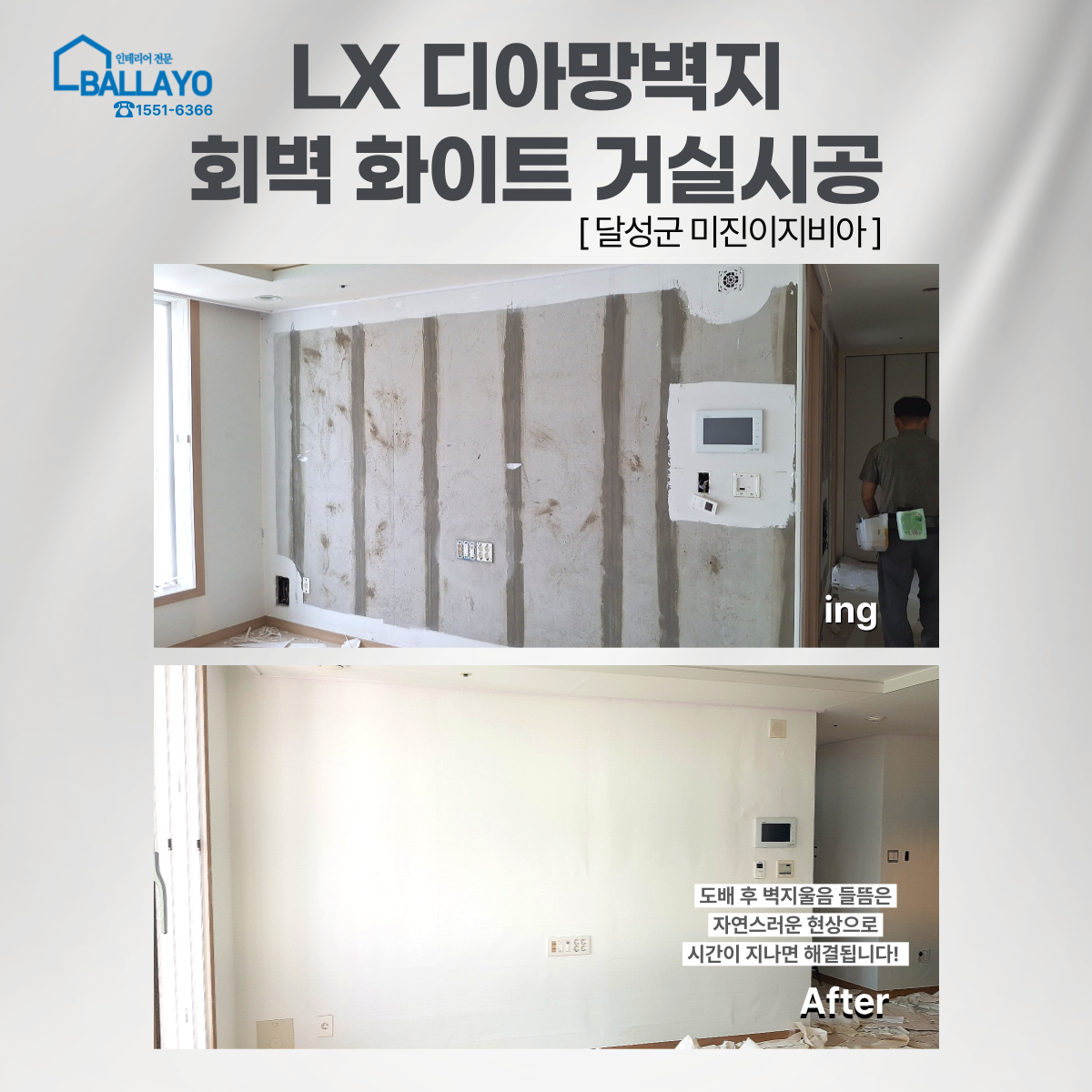 인테리어 더젠 대표 이미지