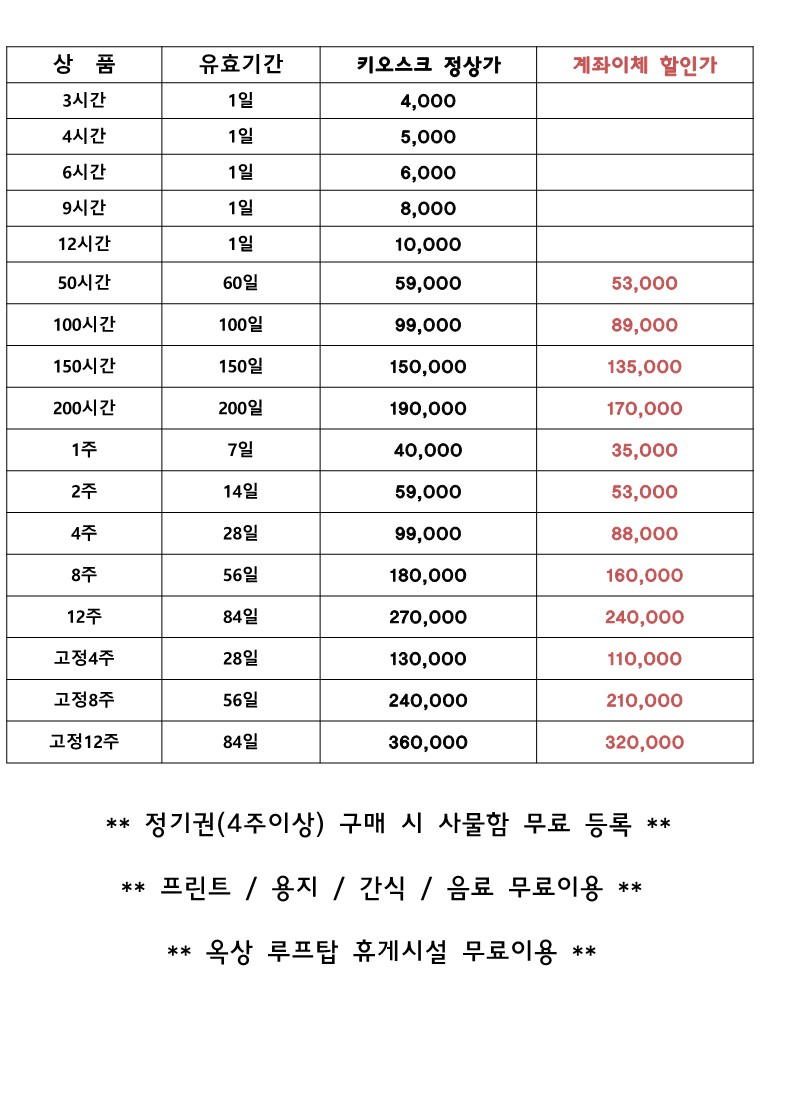 업체사진