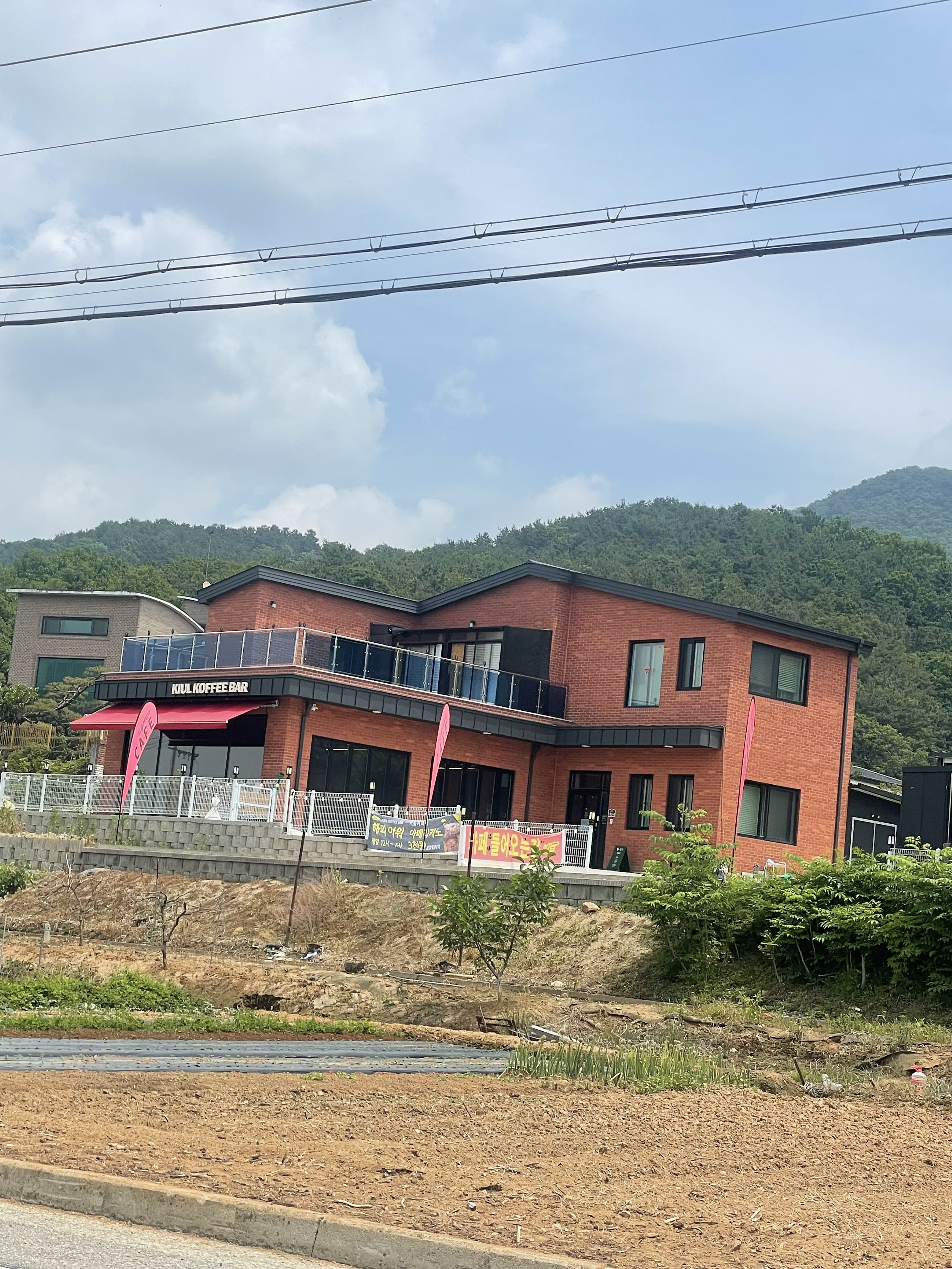 키울커피바 4