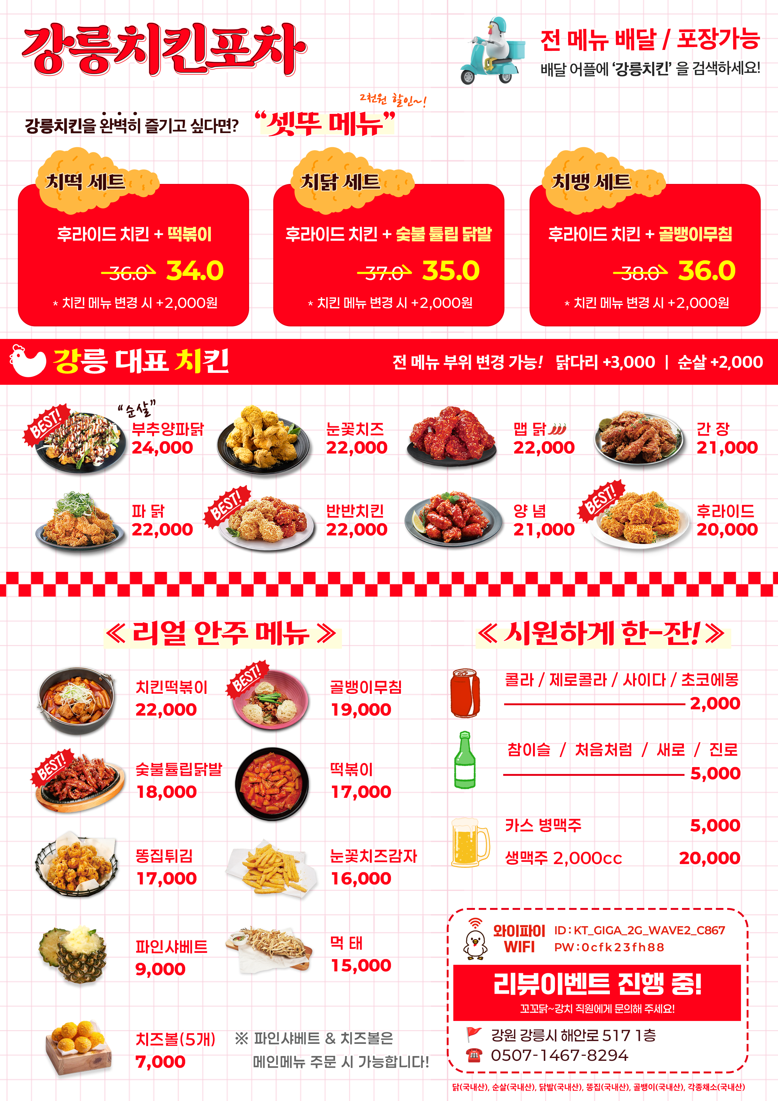 요약 정보 이미지
