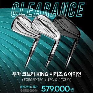 골프존마켓 롯데아울렛서울역점 대표 이미지