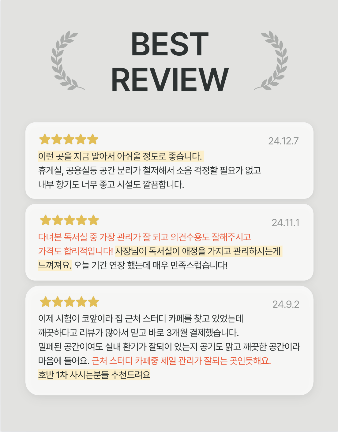 업체사진