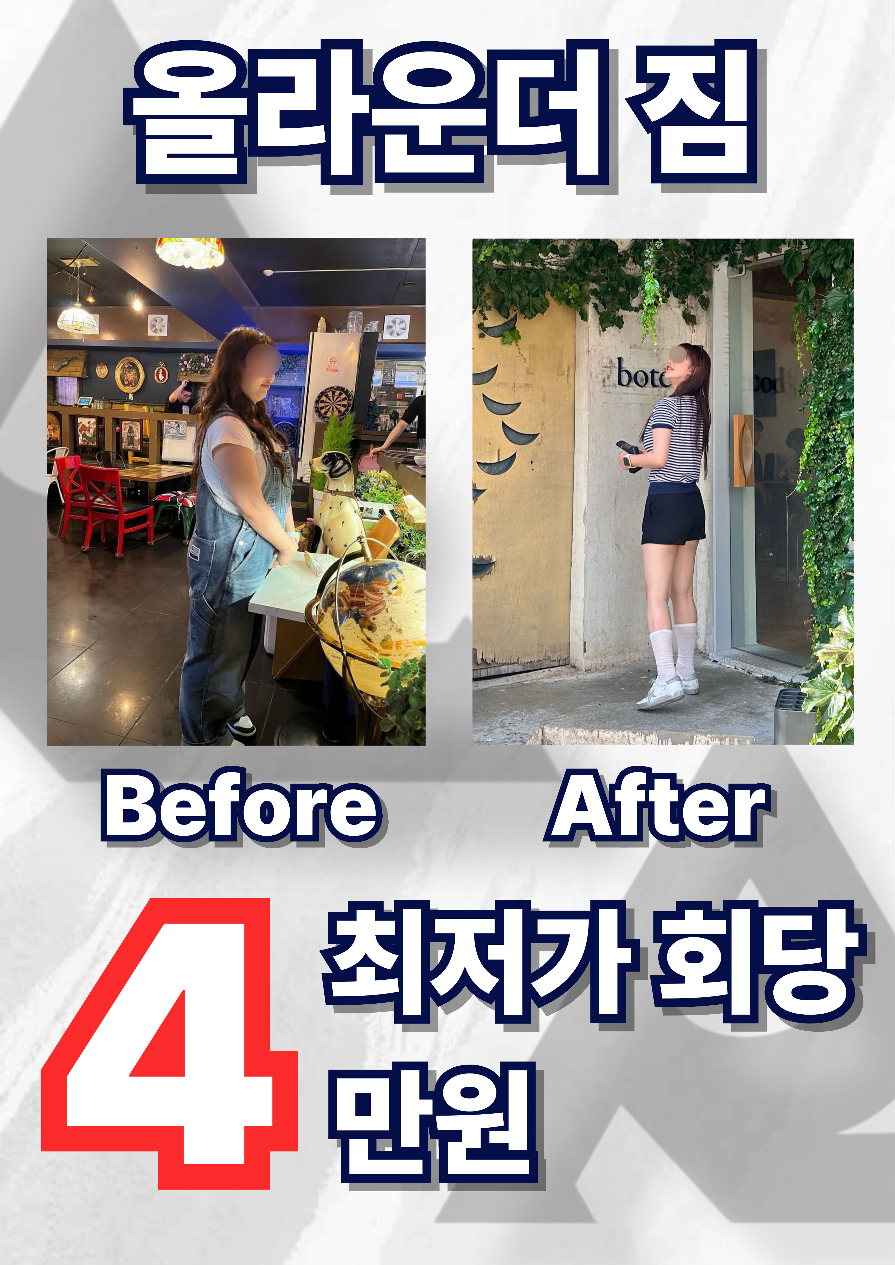 올라운더짐 대표 이미지