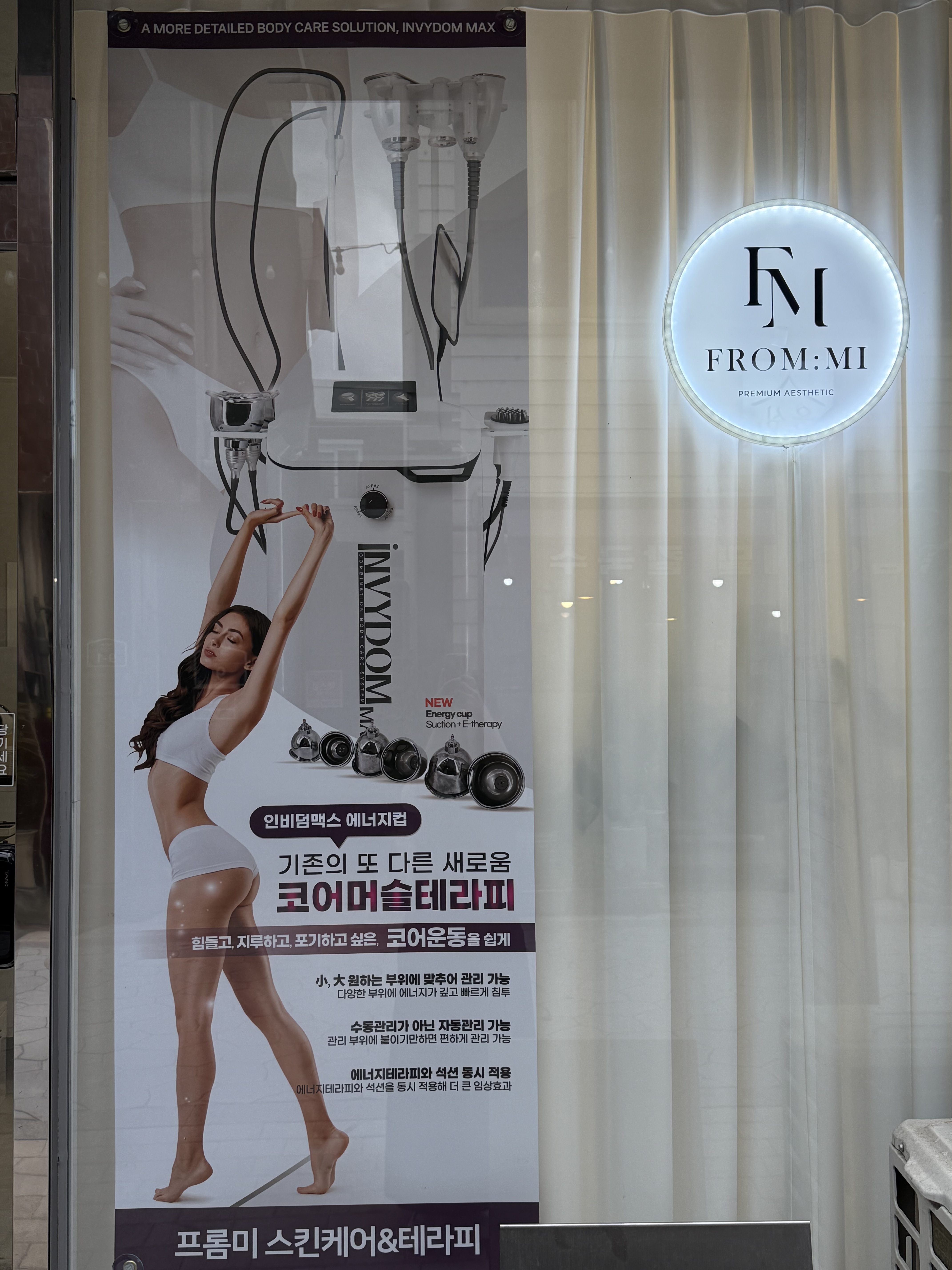 프롬미 photo 7