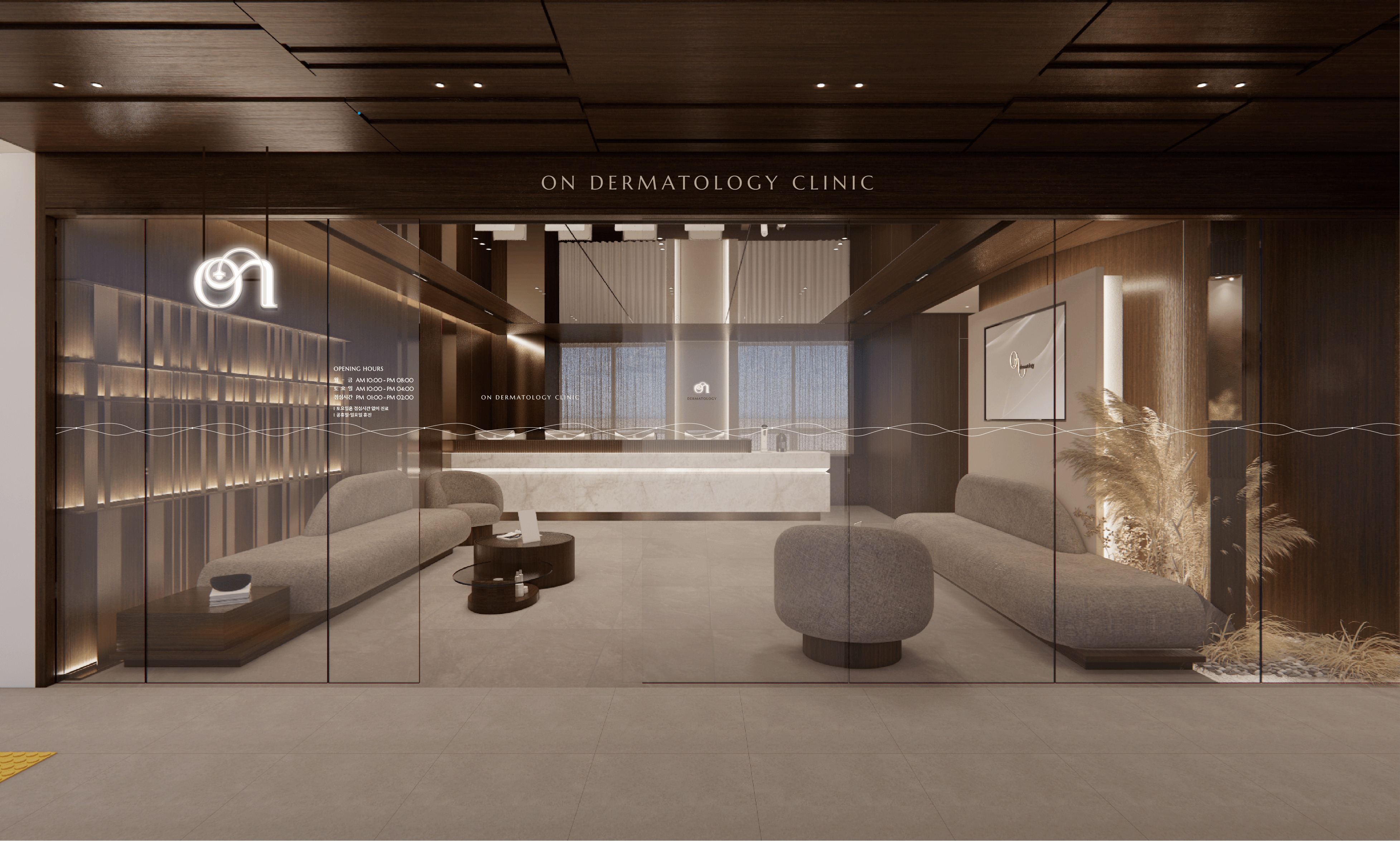 잠실온피부과의원 대표 이미지