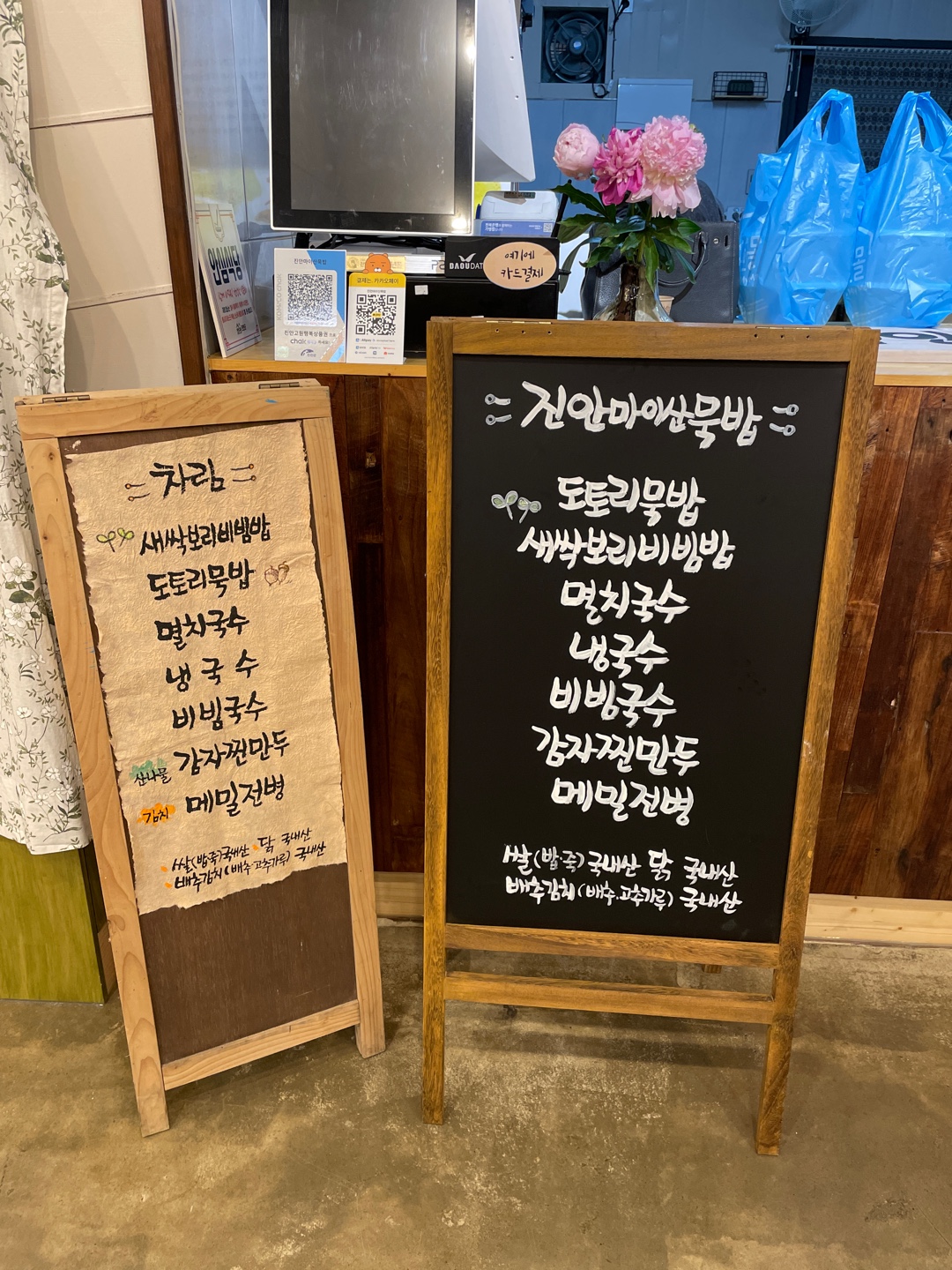 요약 정보 이미지