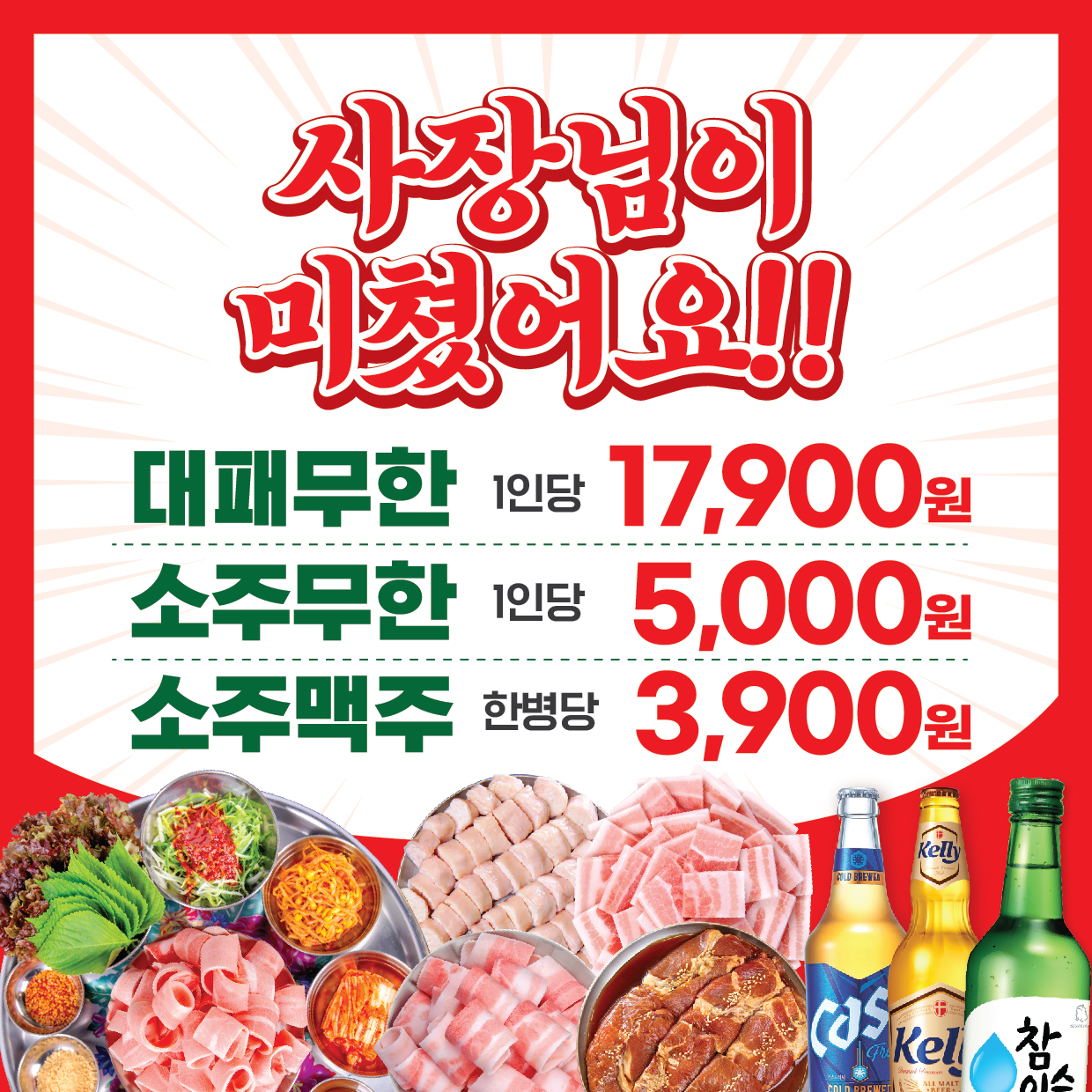 요약 정보 이미지