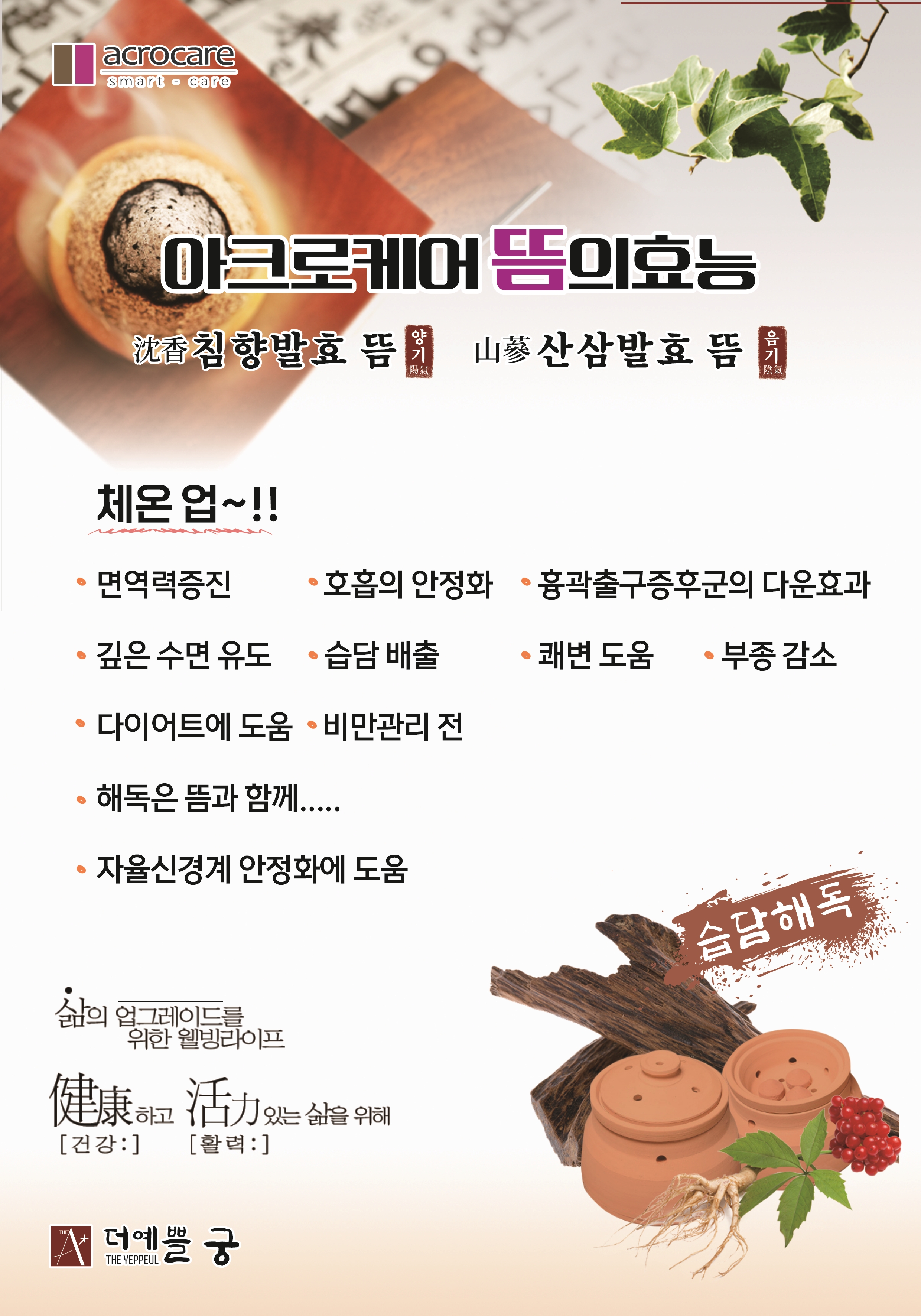 고은미학 에스테틱 대표 이미지
