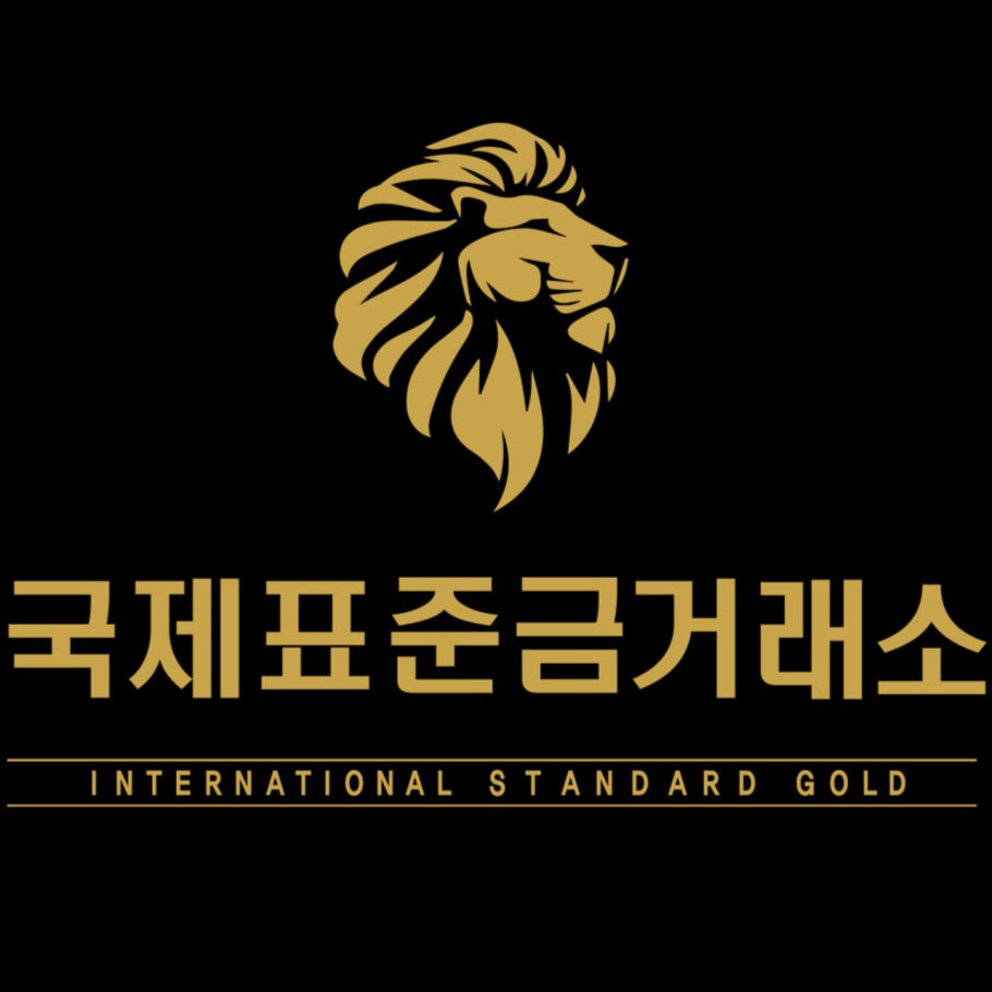 국제표준금거래소 청량리점