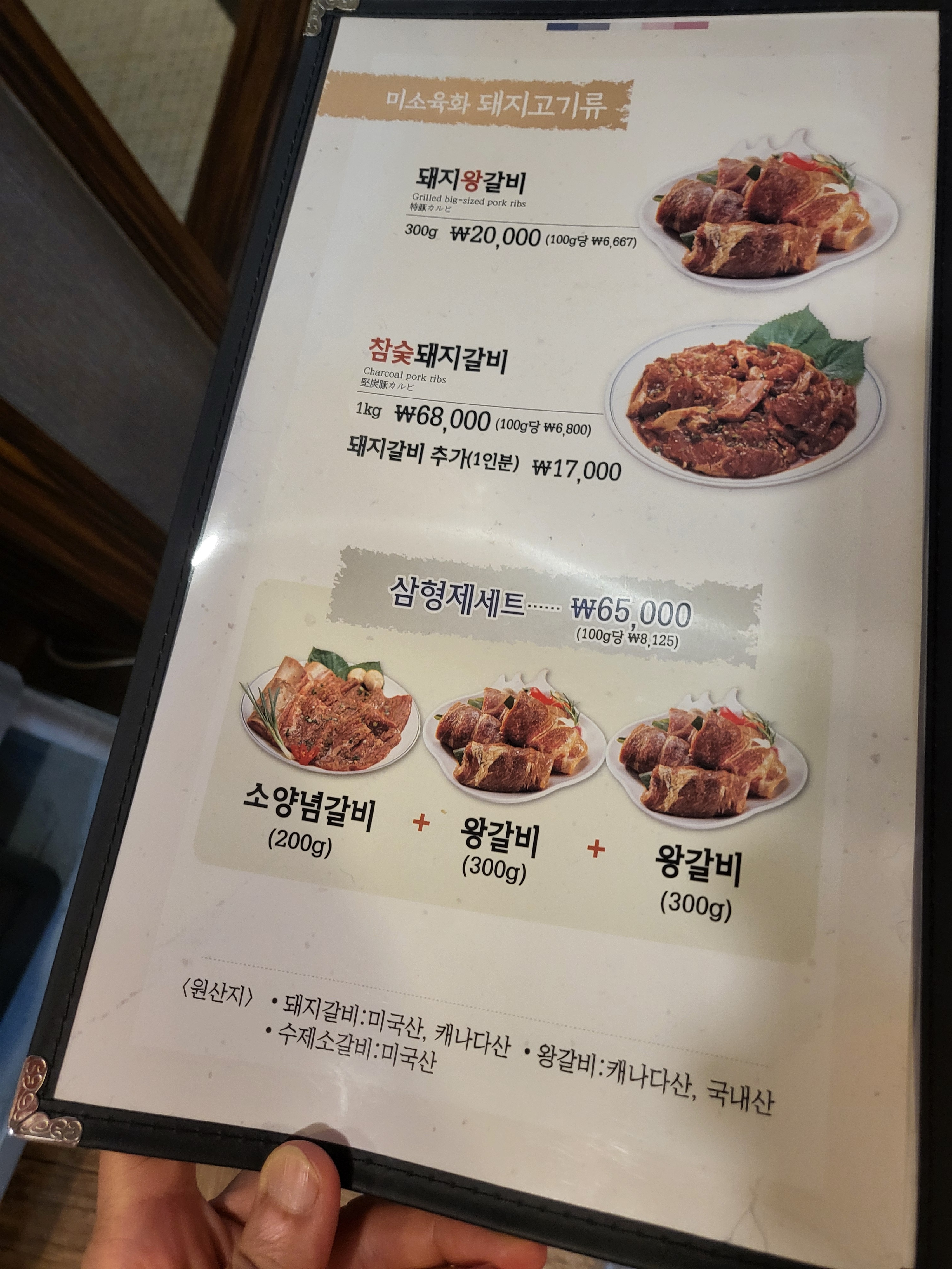 요약 정보 이미지