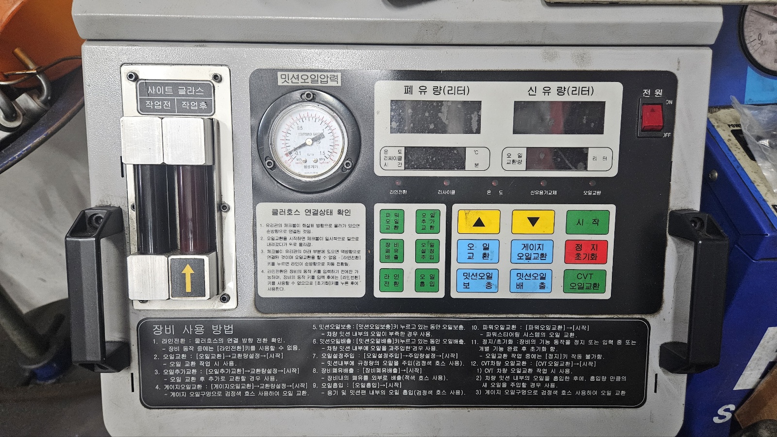 더블유 MK motors 대표 이미지
