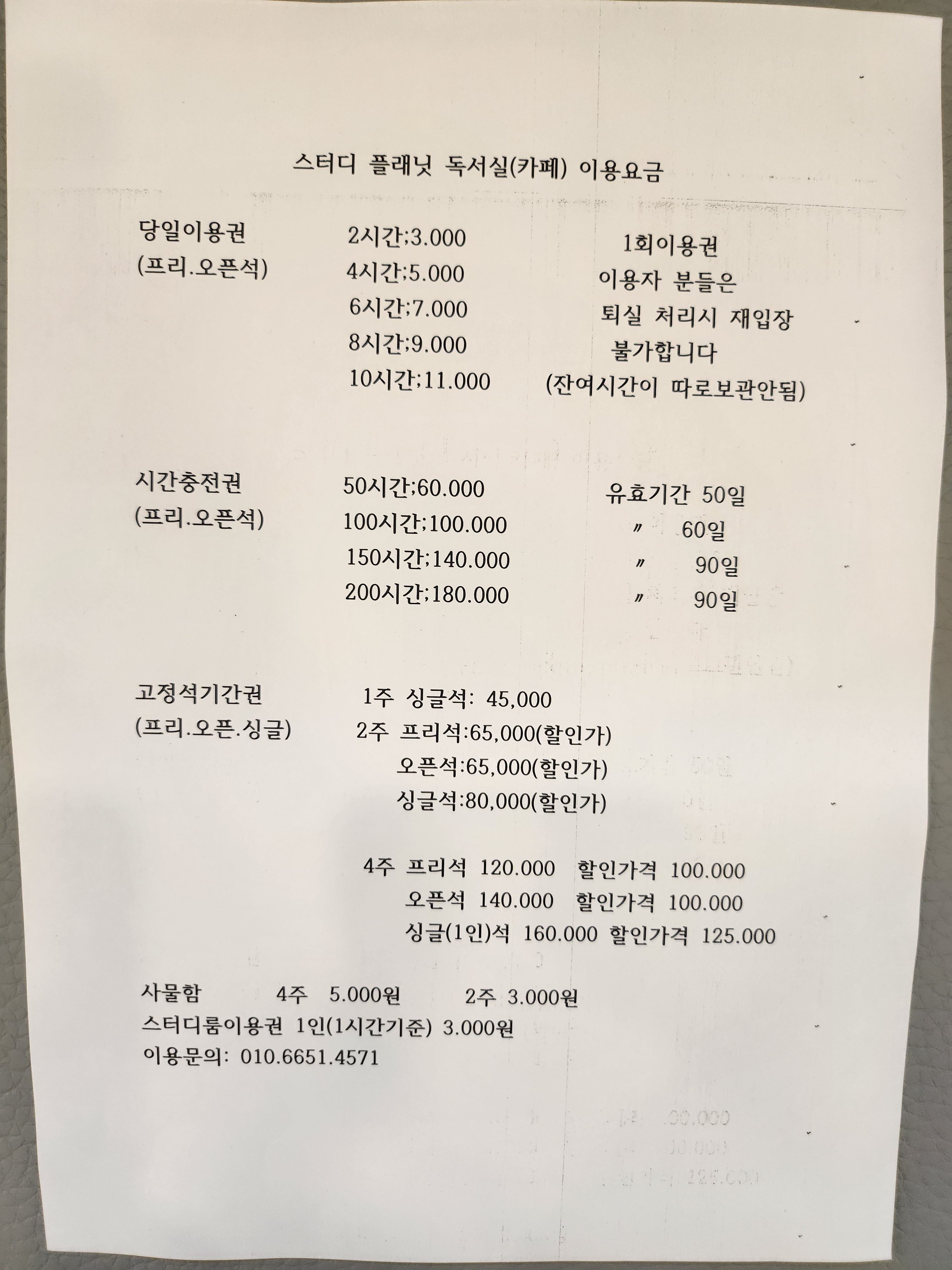 업체사진