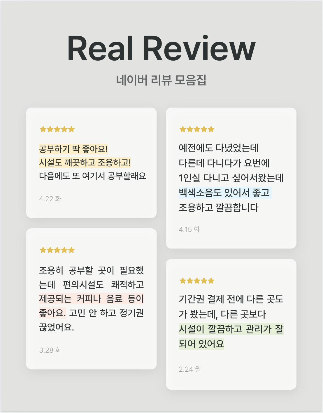 업체사진