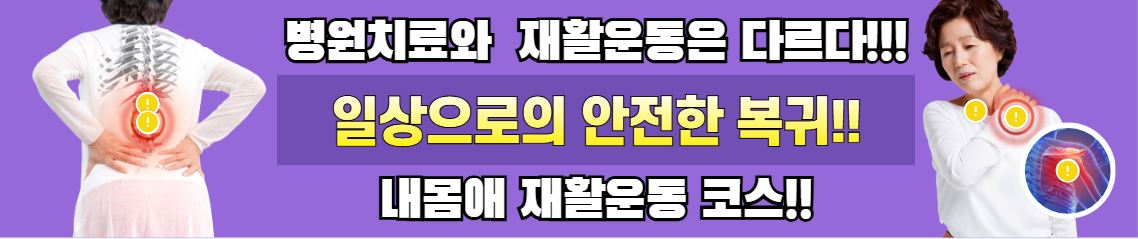 내몸애필라테스 대표 이미지