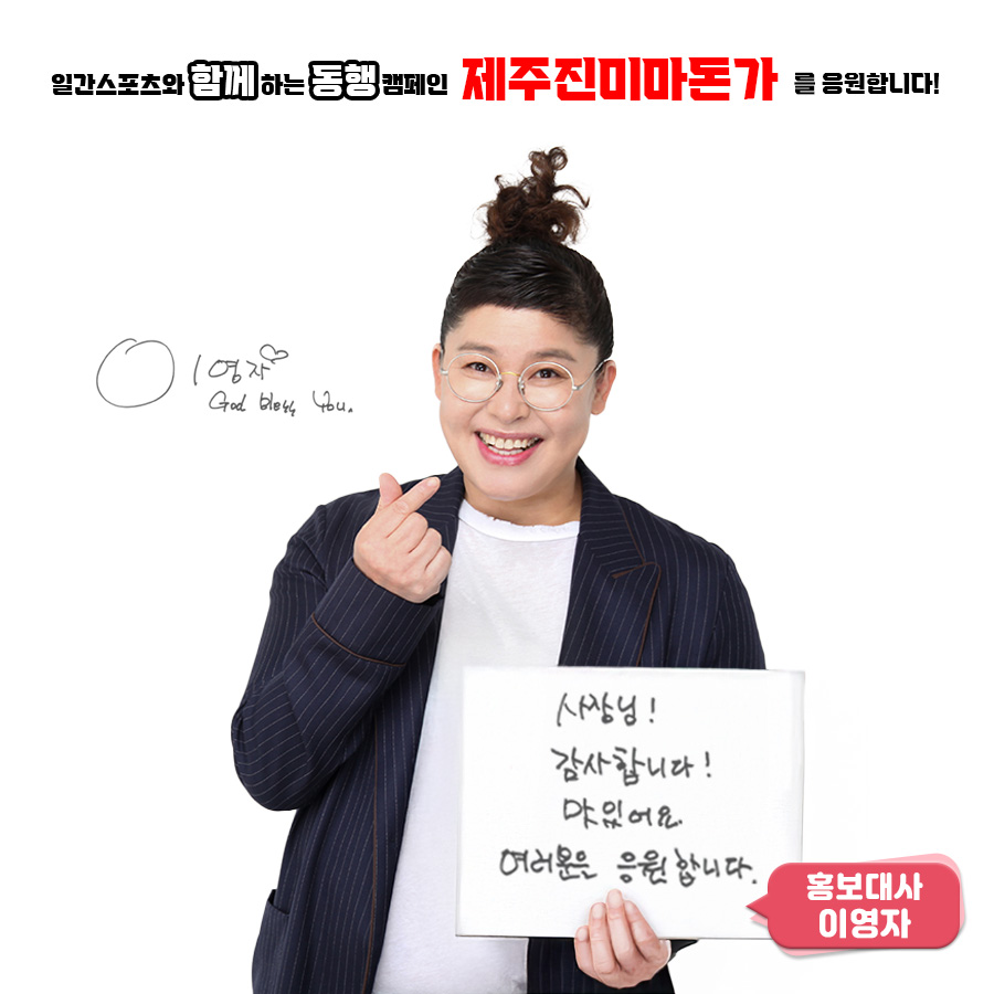 진미마돈가 본점