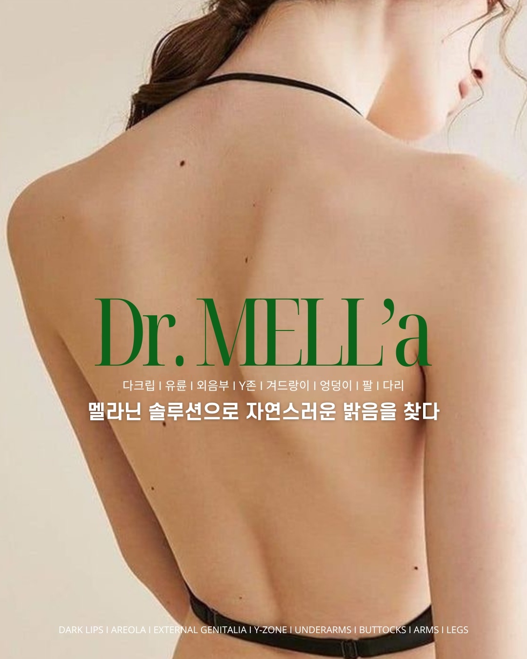 데이브로우왁싱 대표 이미지