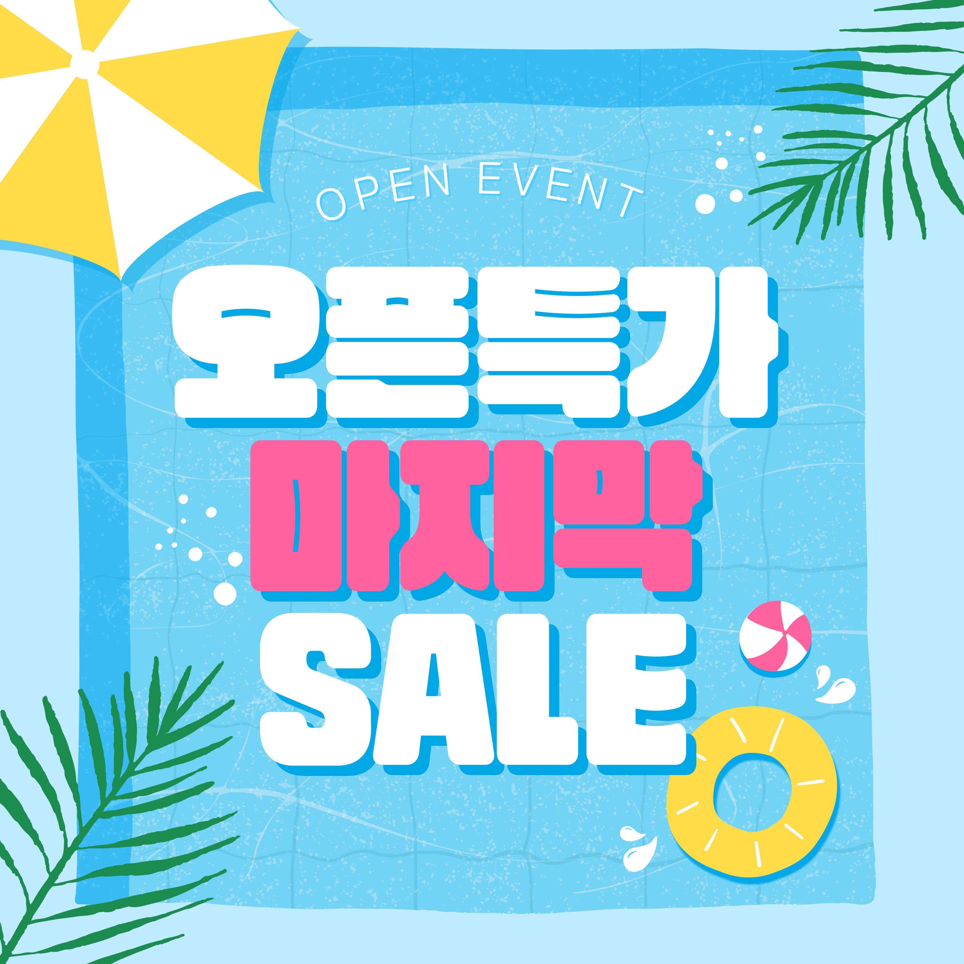 GDR아카데미 강동역점 대표 이미지