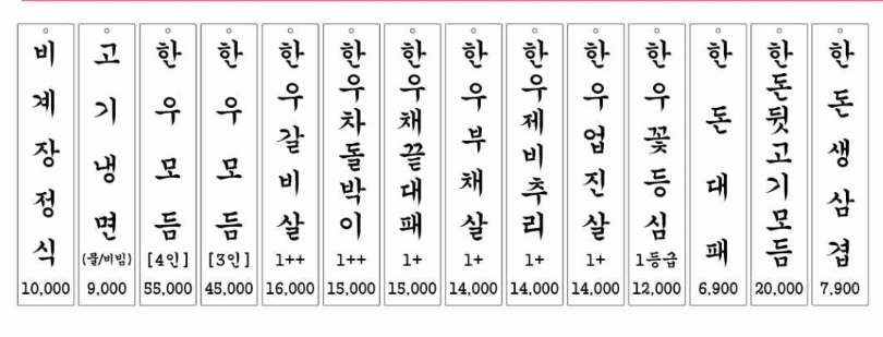 87상회