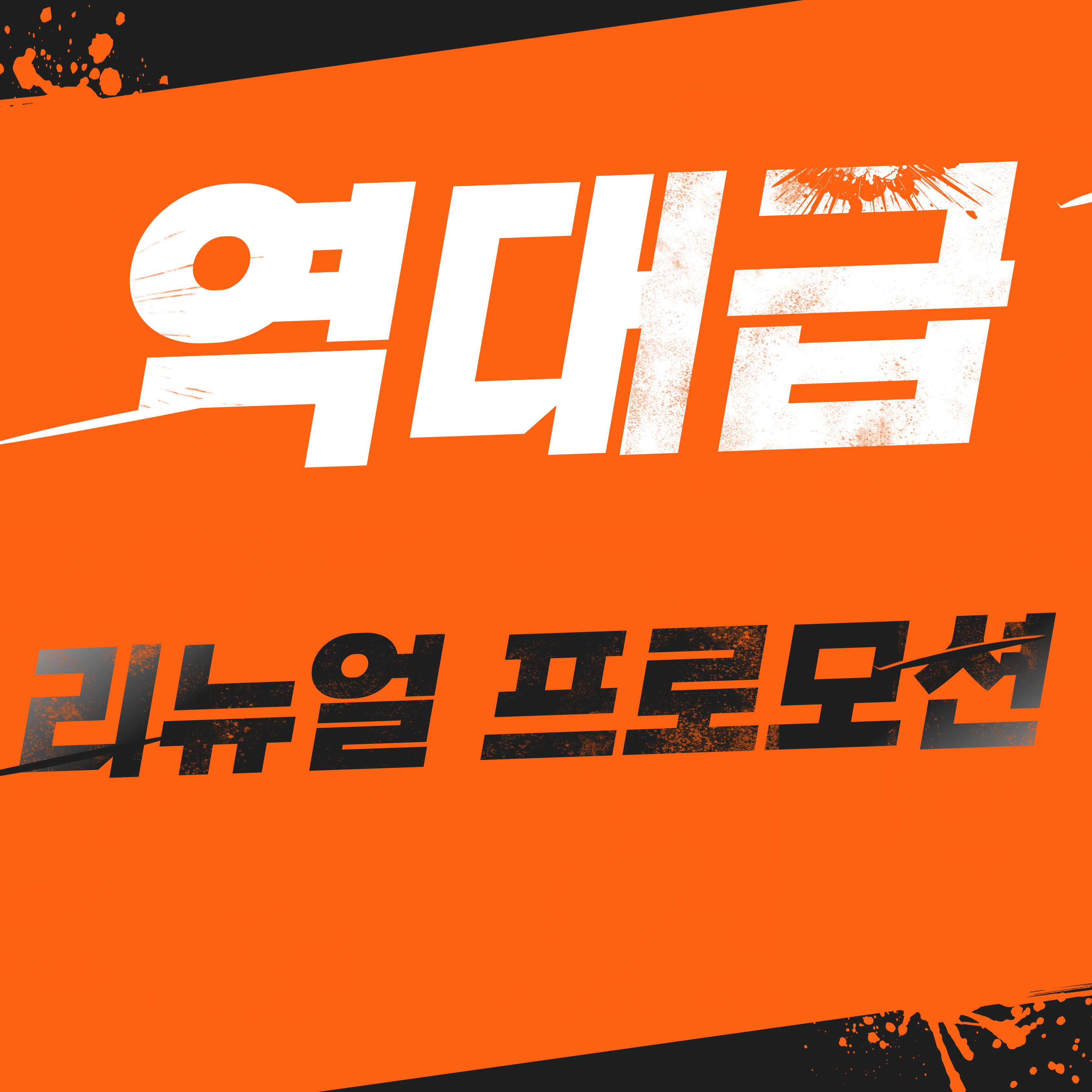 데일리피트니스 PT 개롱역점 내부 또는 관련 모습