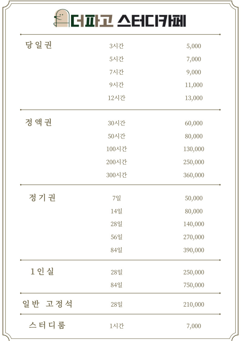 업체사진