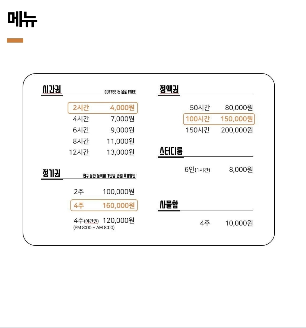 업체사진