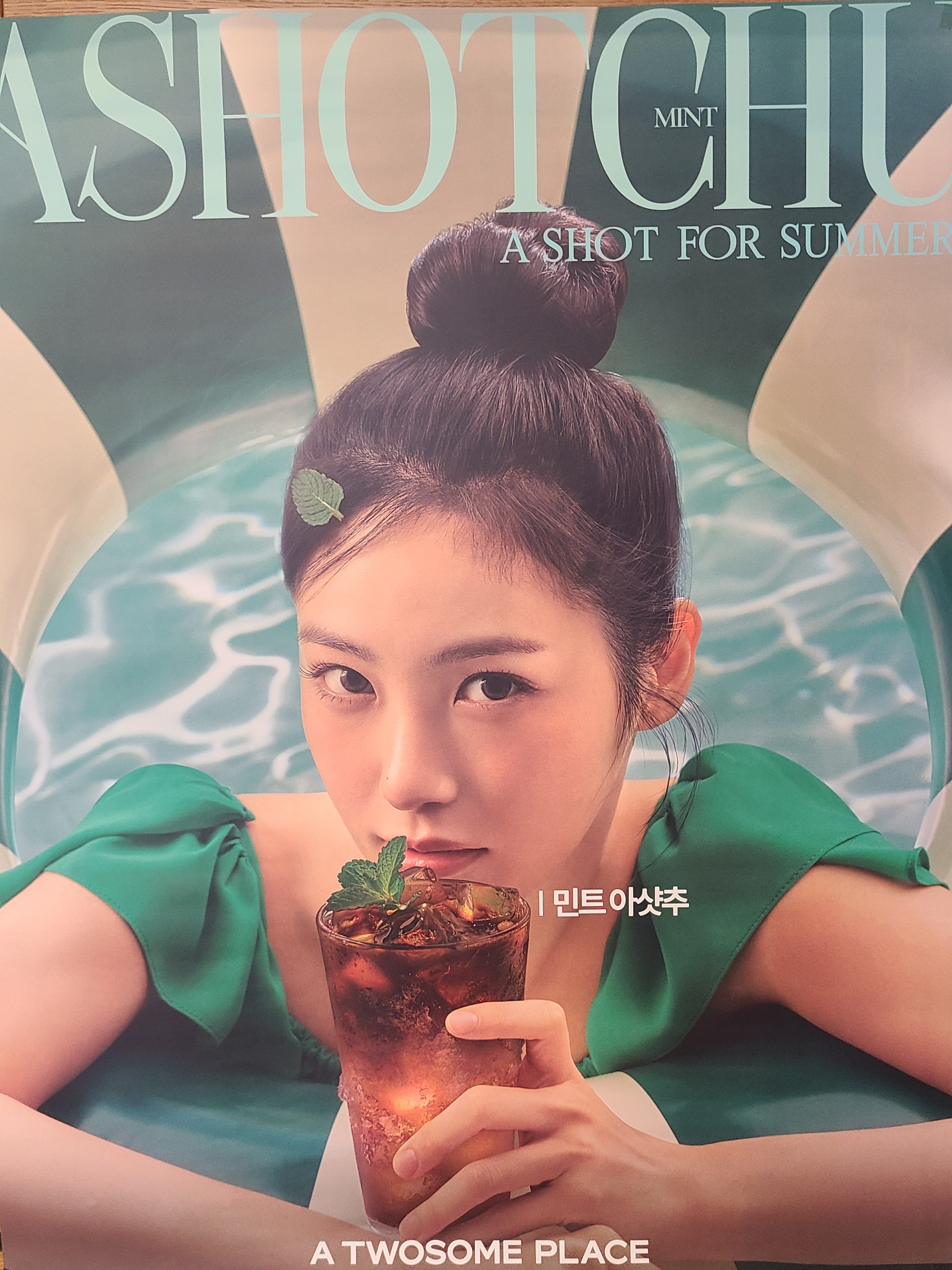투썸플레이스 군산수송점 4