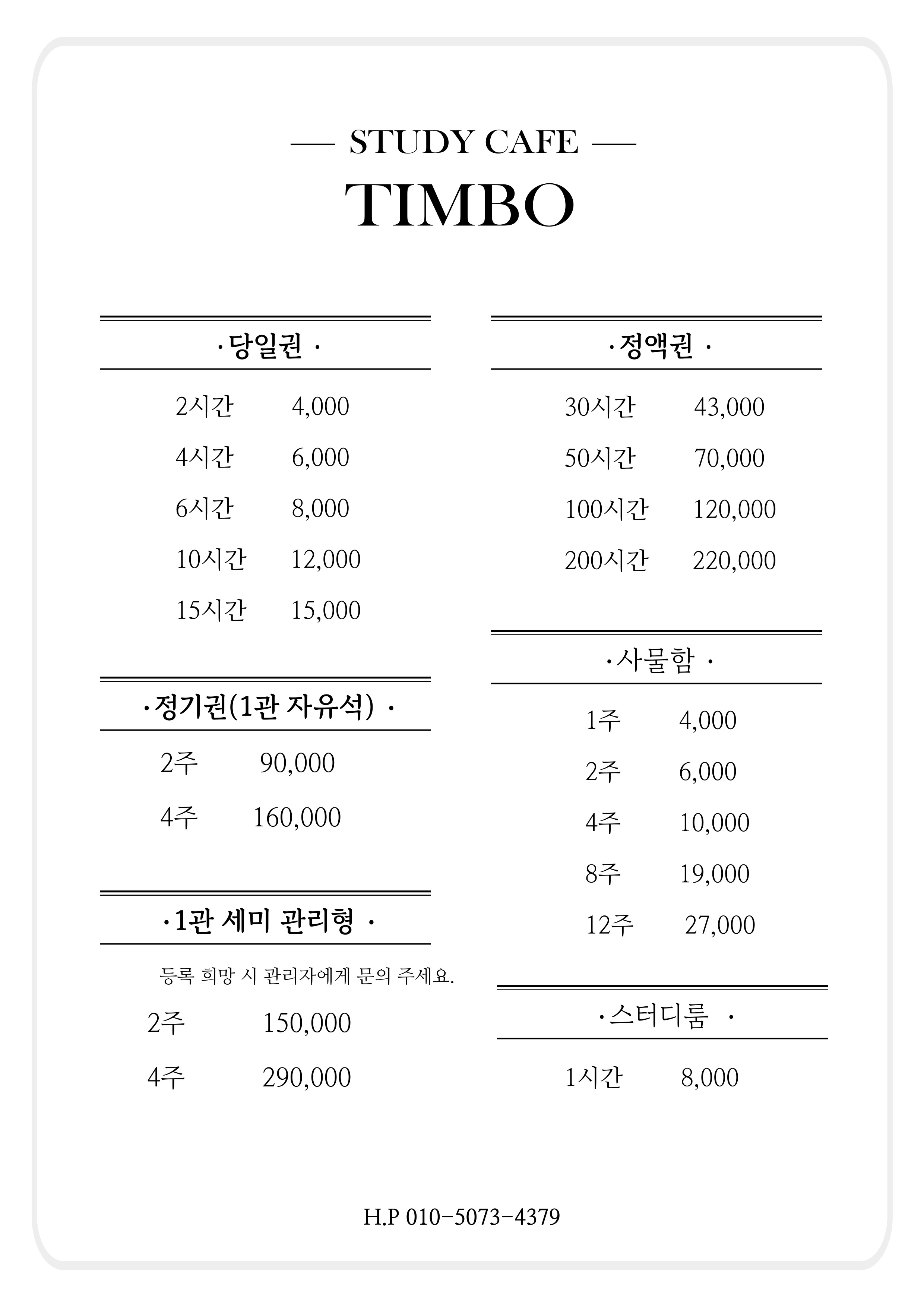 업체사진