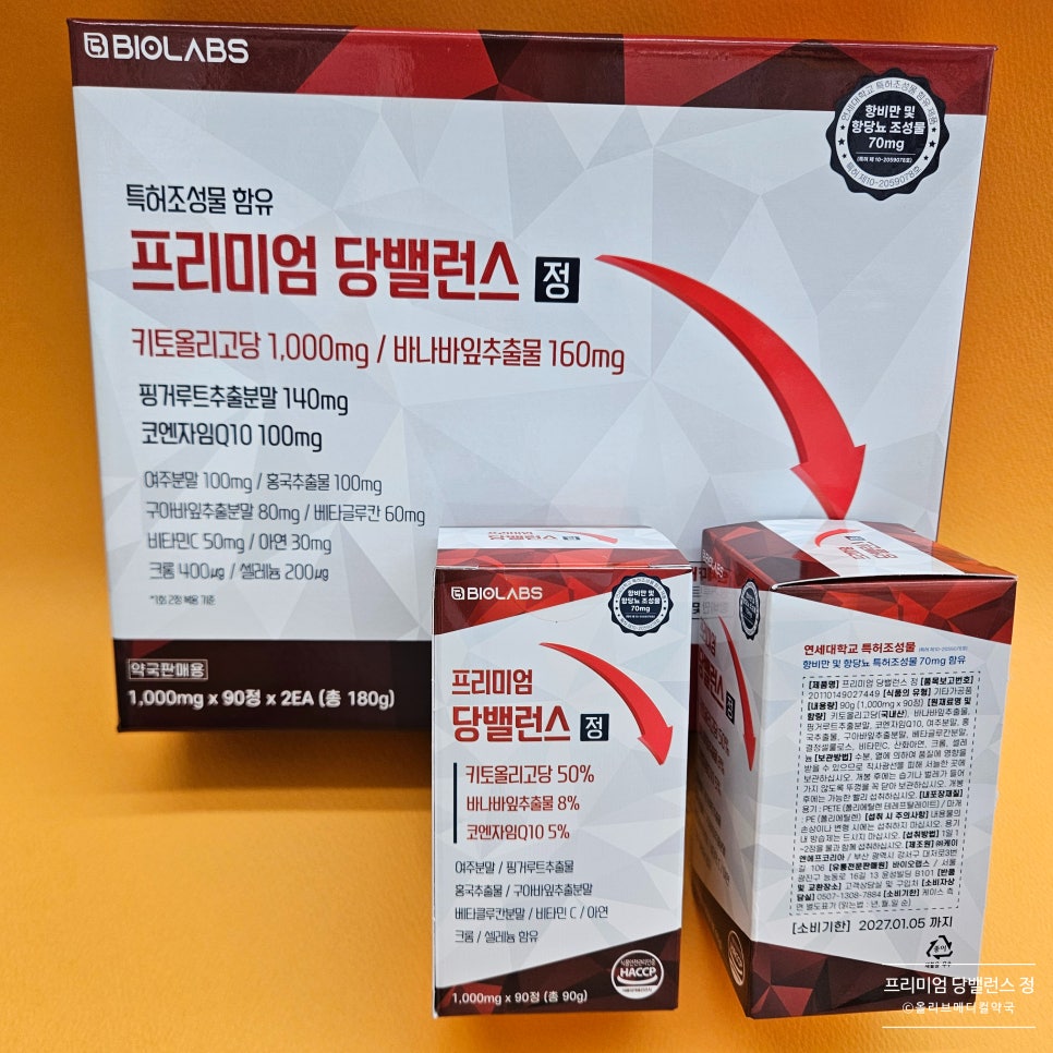 올리브메디컬약국 이미지