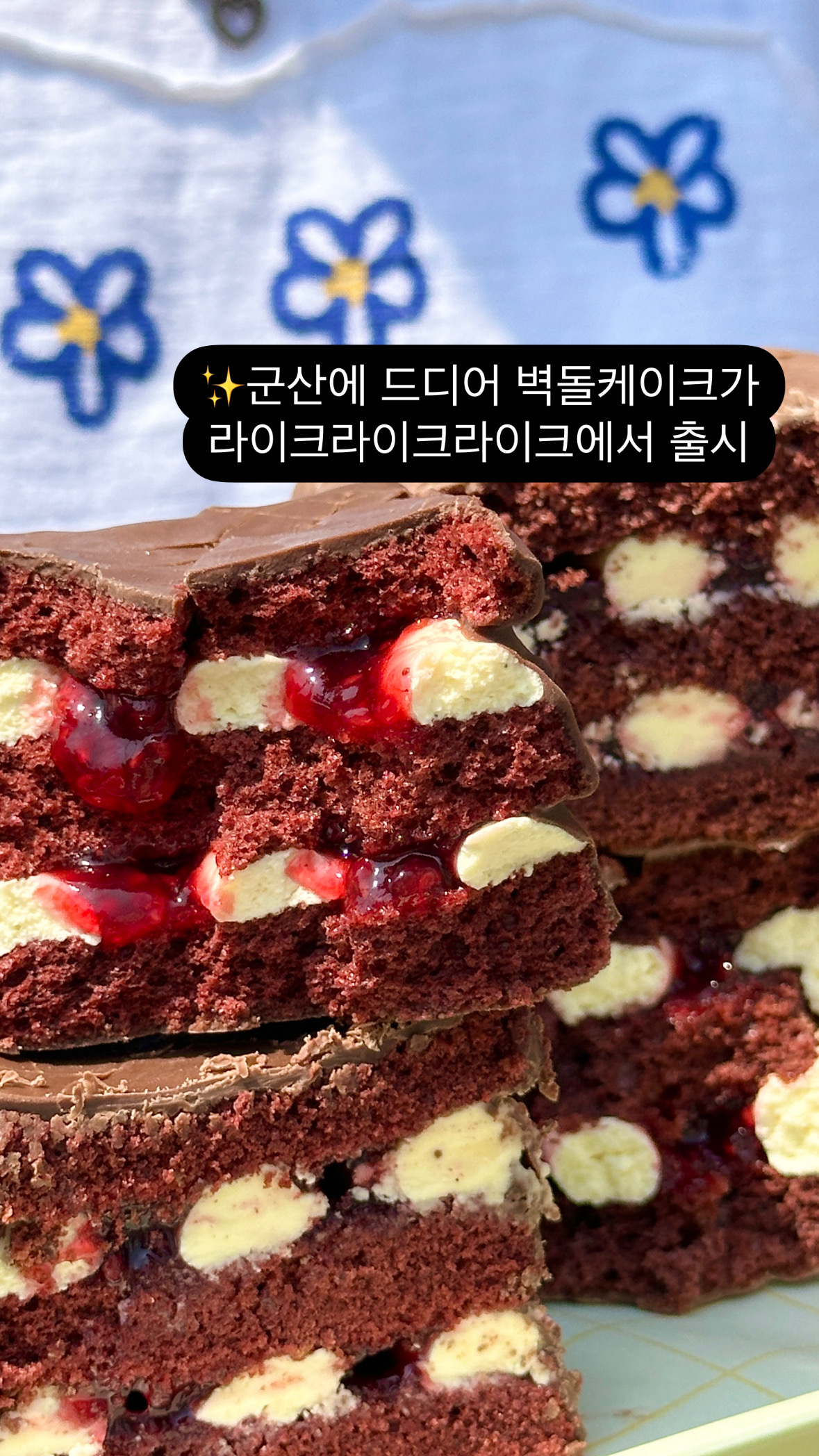라이크라이크라이크 대표 이미지
