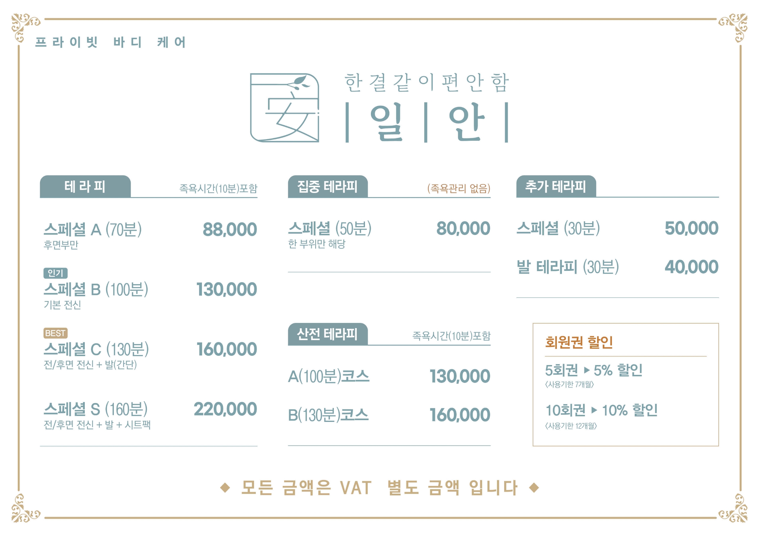 일안바디케어 photo 3
