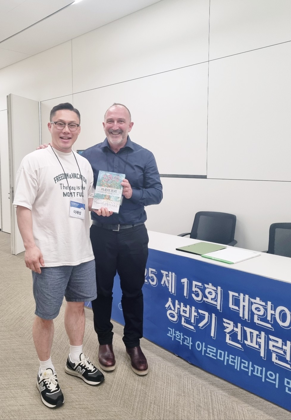 온고테라피 통증관리 바디케어 마사지 종로점 대표 이미지