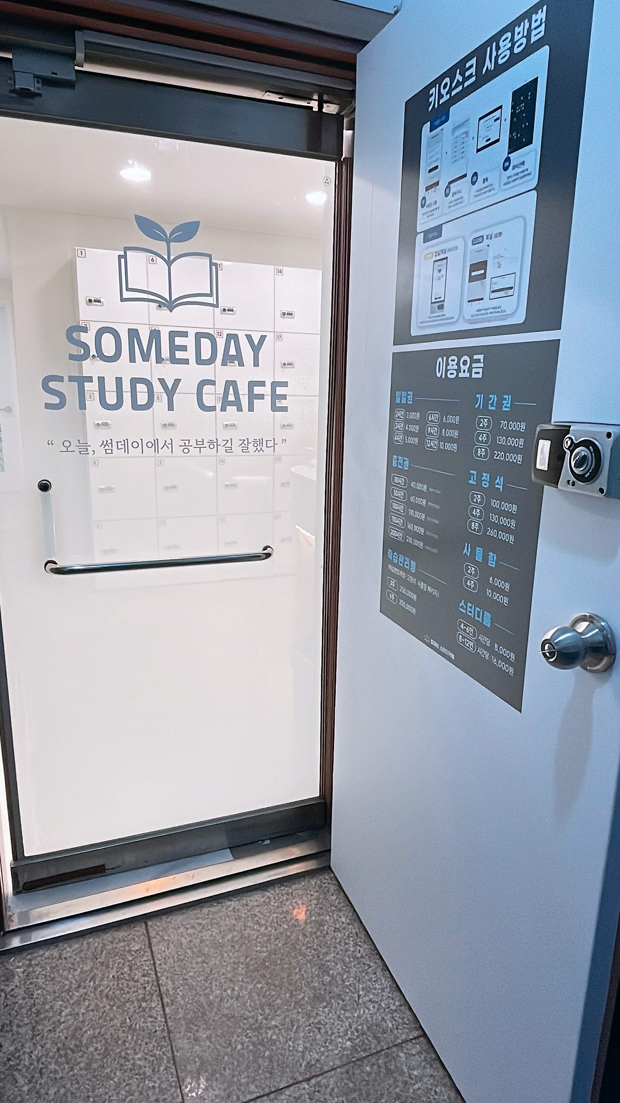 업체사진