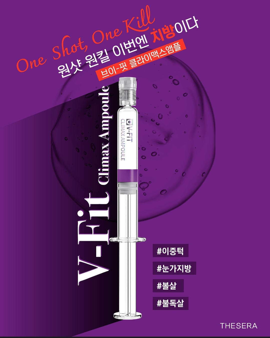 래쉬&라인 대표 이미지