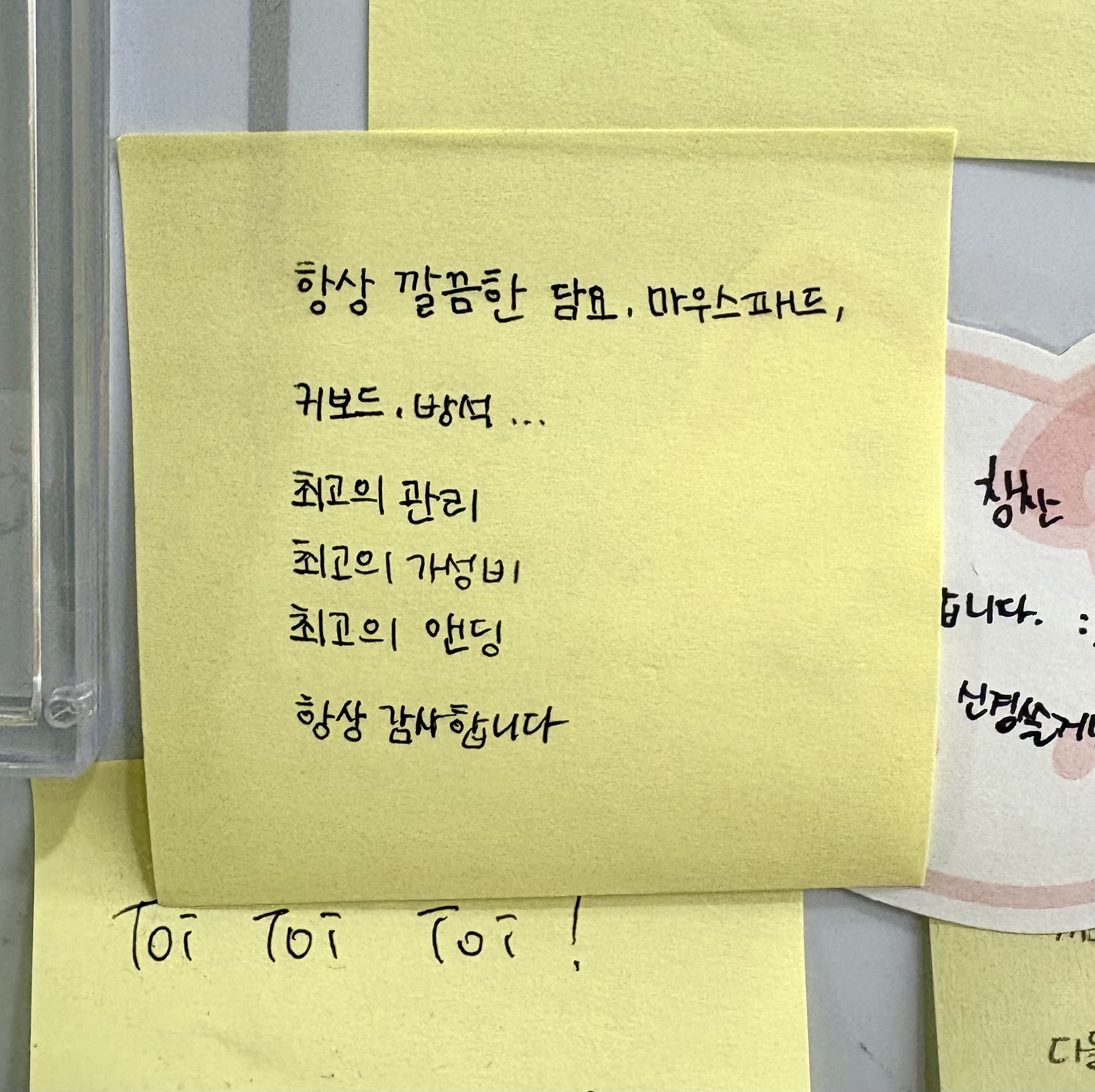 업체사진